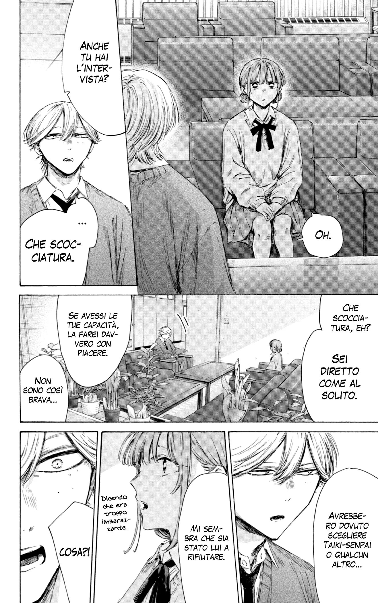 Read Blue Box IT Manga Online