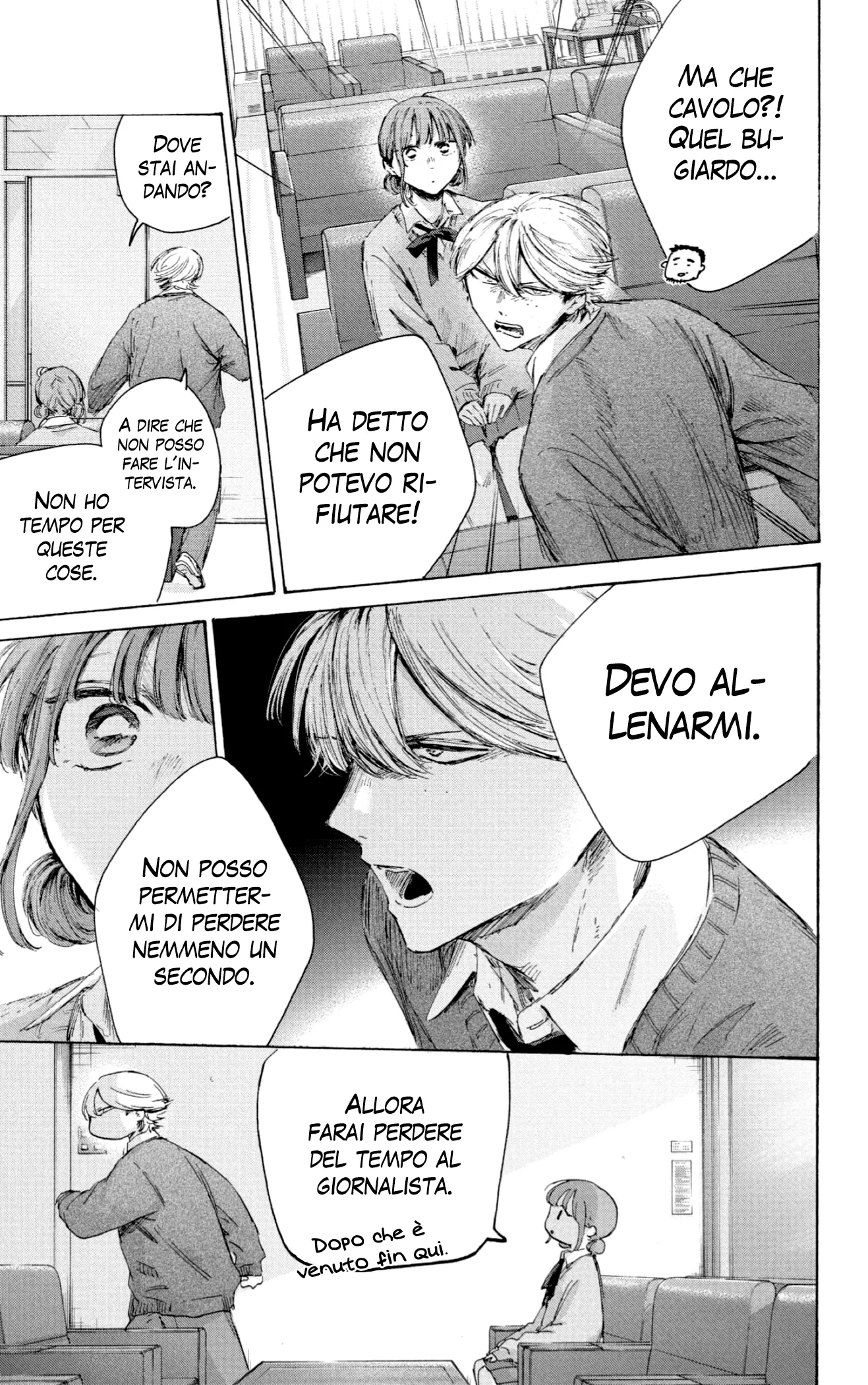 Read Blue Box IT Manga Online