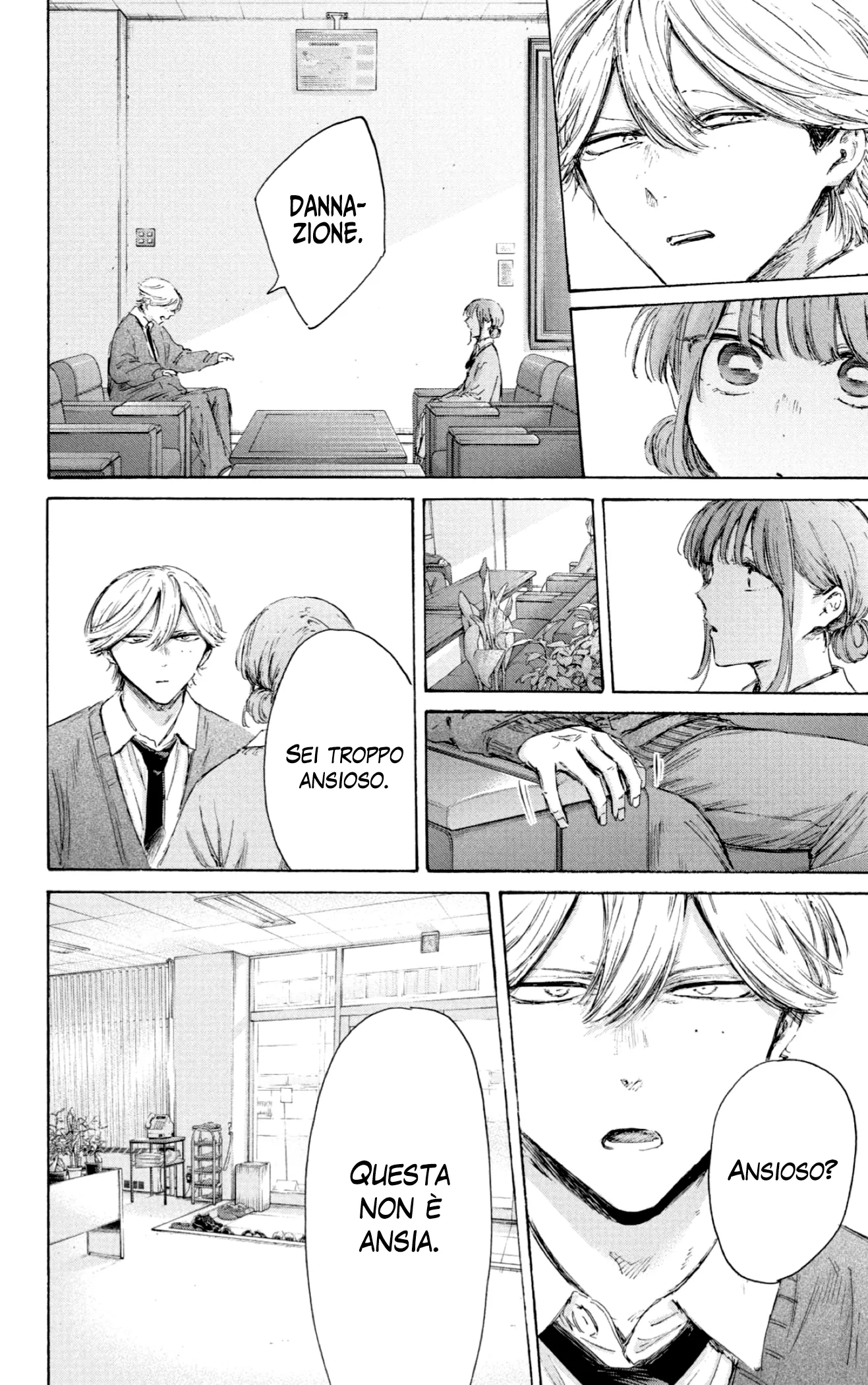 Read Blue Box IT Manga Online