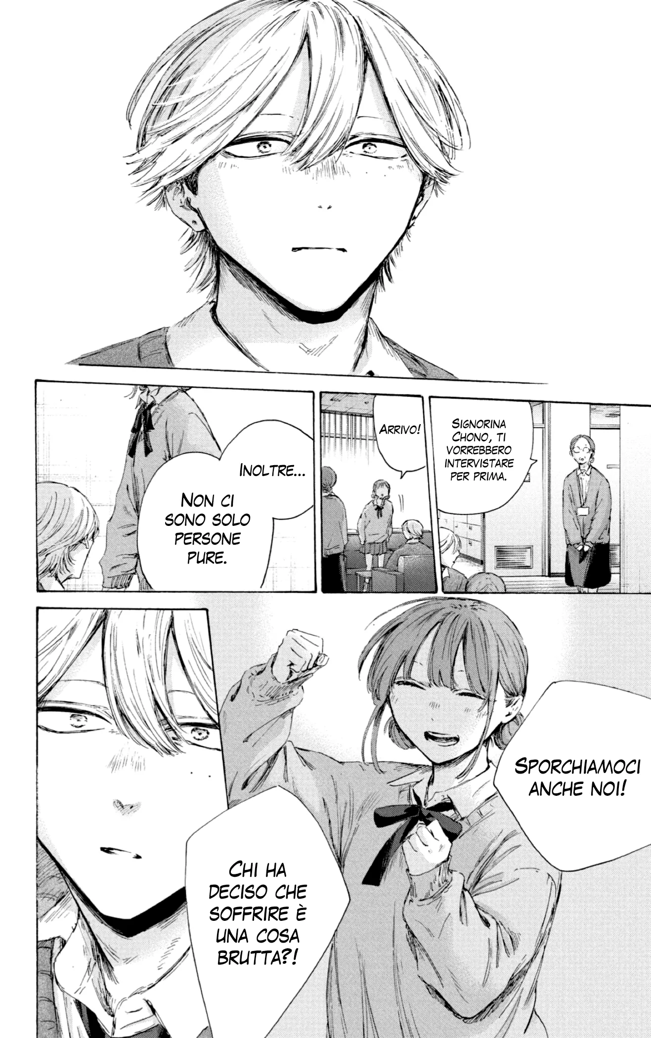 Read Blue Box IT Manga Online