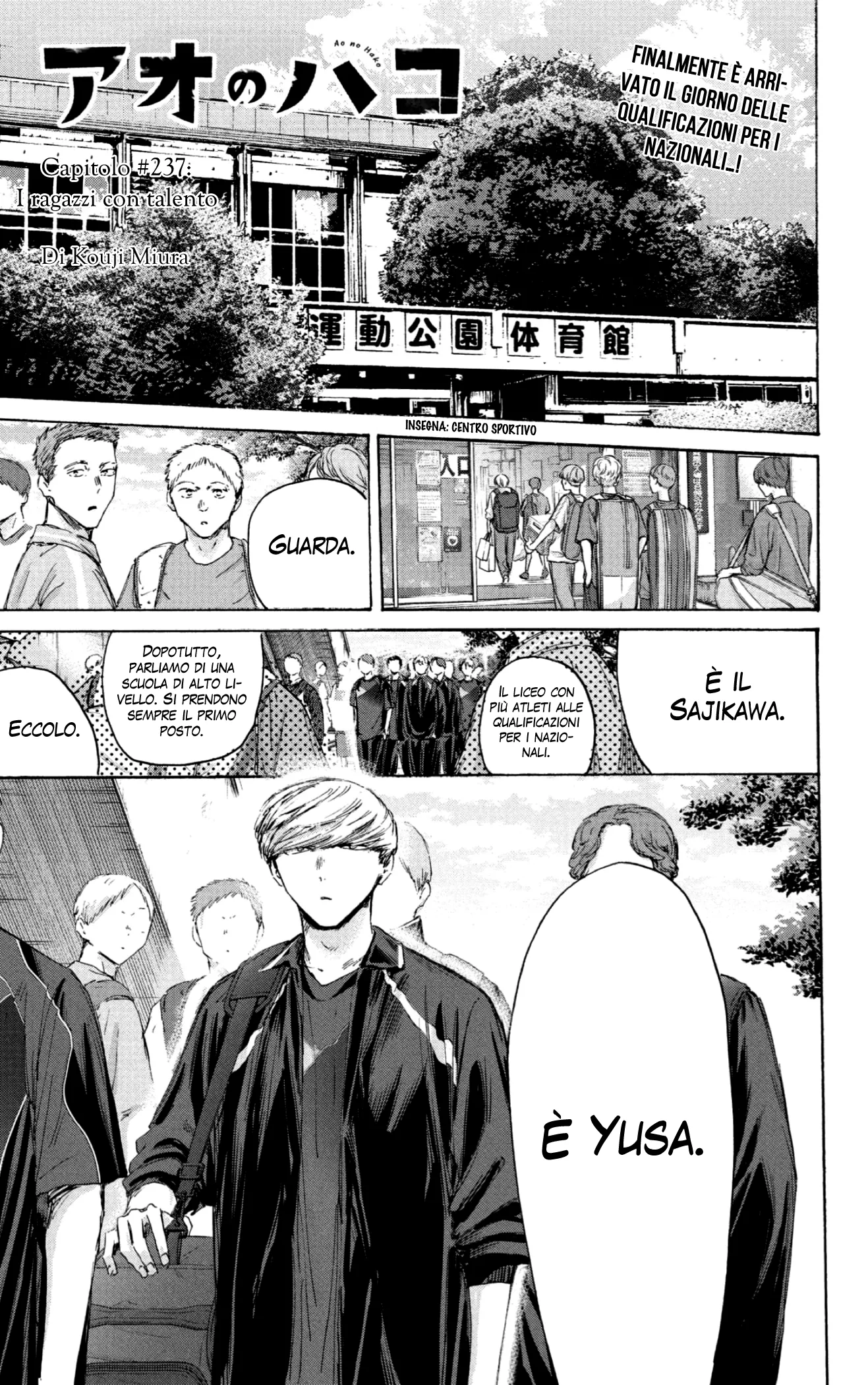 Read Blue Box IT Manga Online