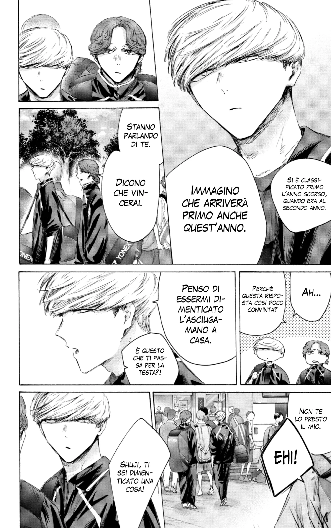 Read Blue Box IT Manga Online