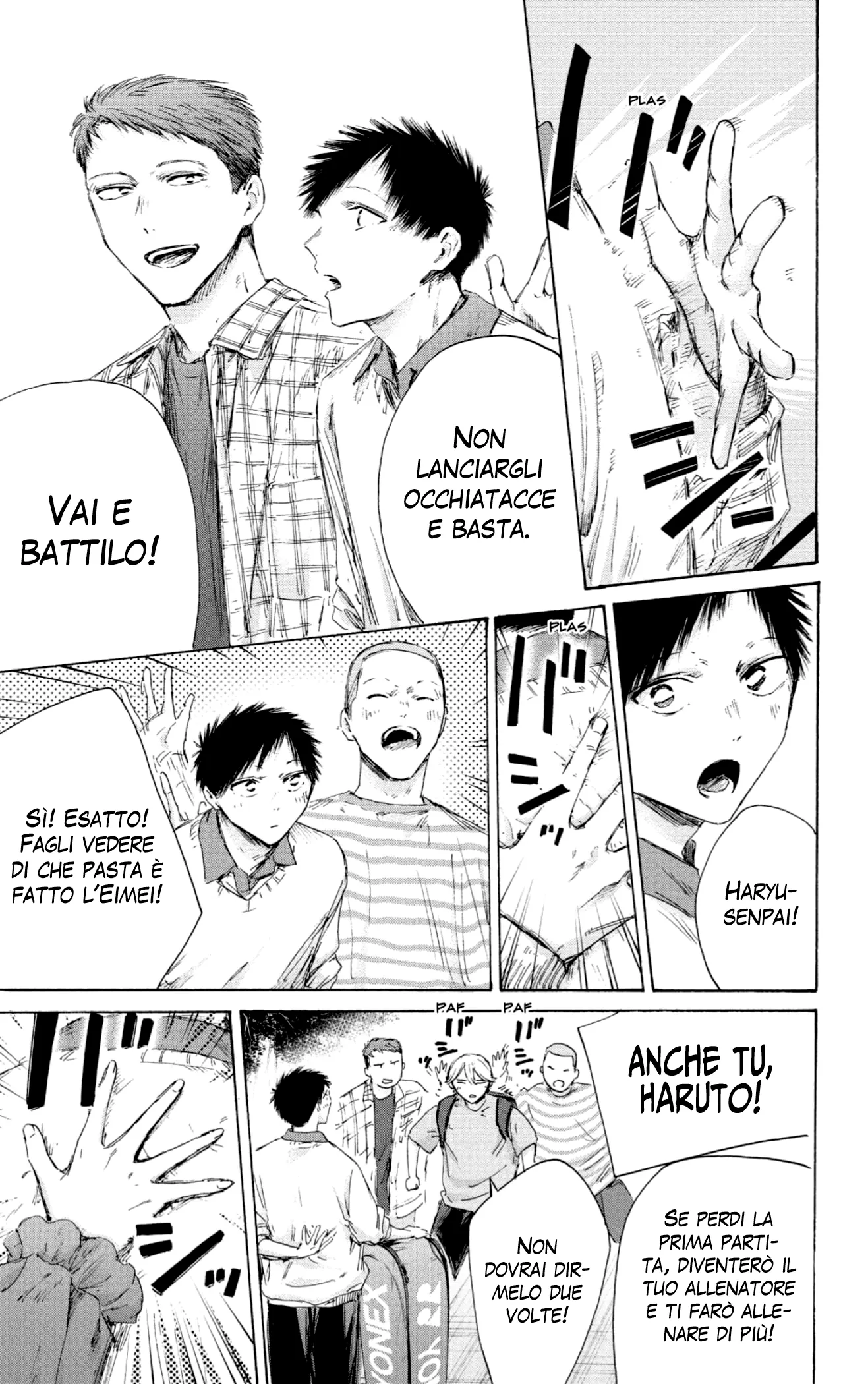 Read Blue Box IT Manga Online