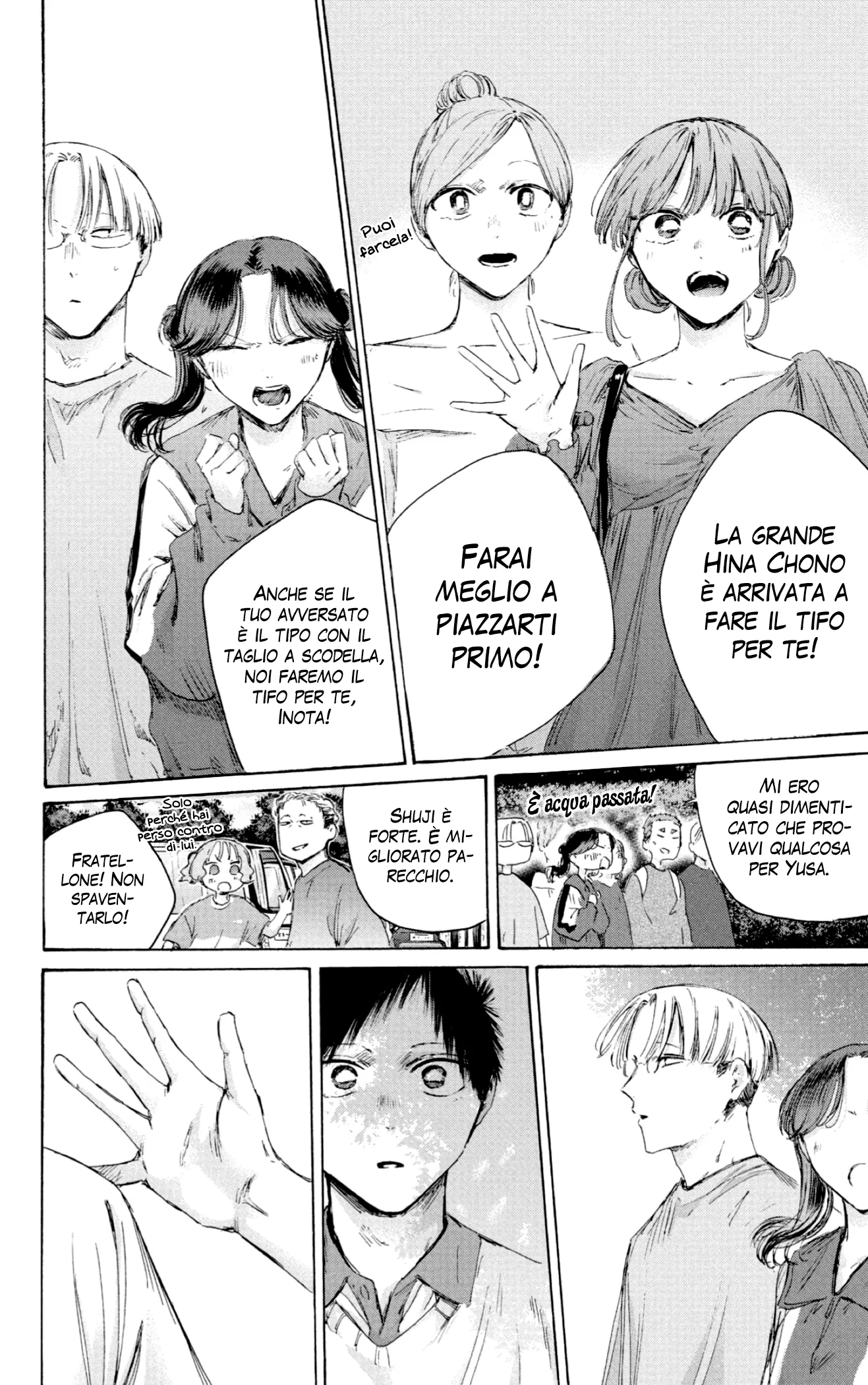 Read Blue Box IT Manga Online