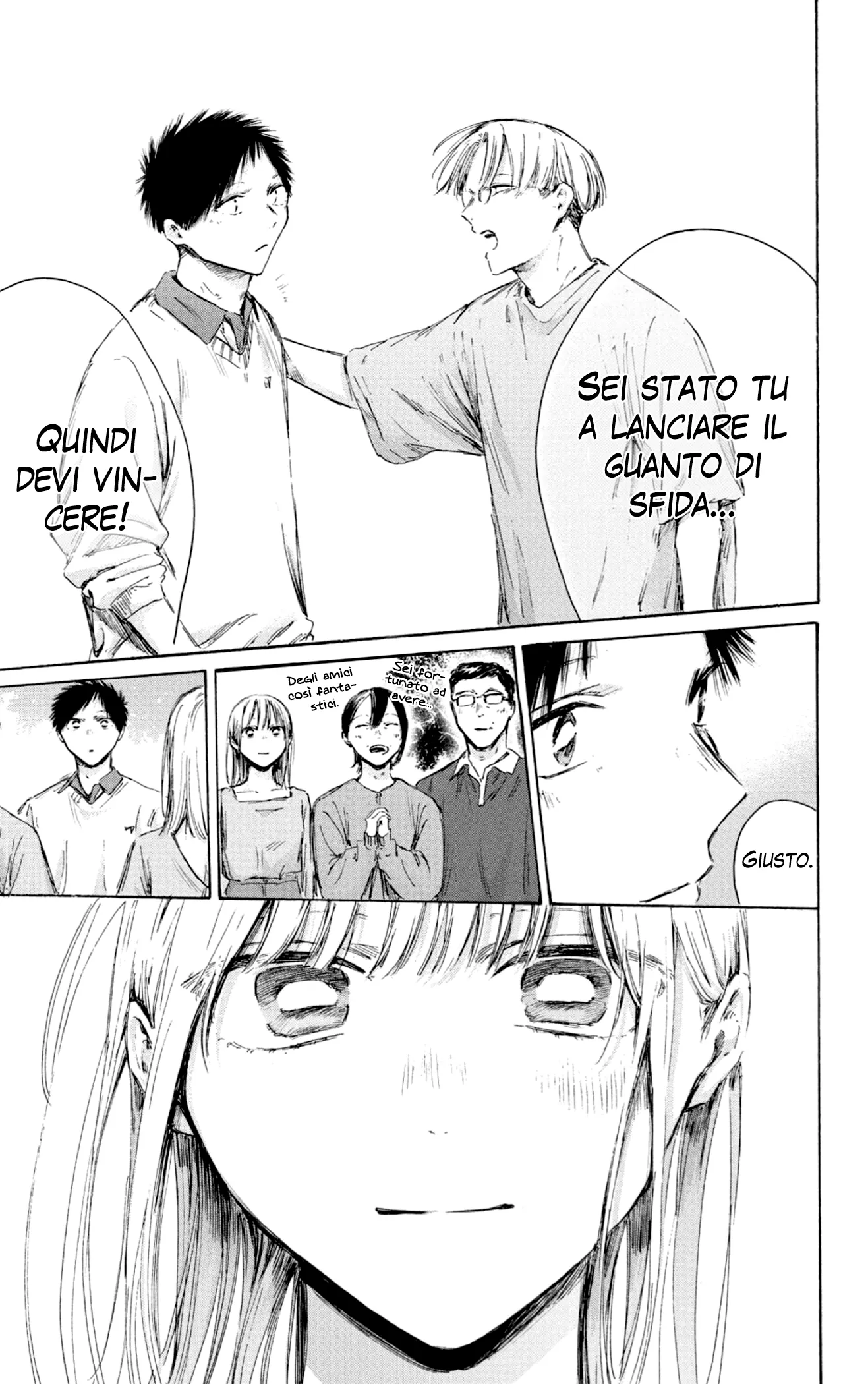 Read Blue Box IT Manga Online
