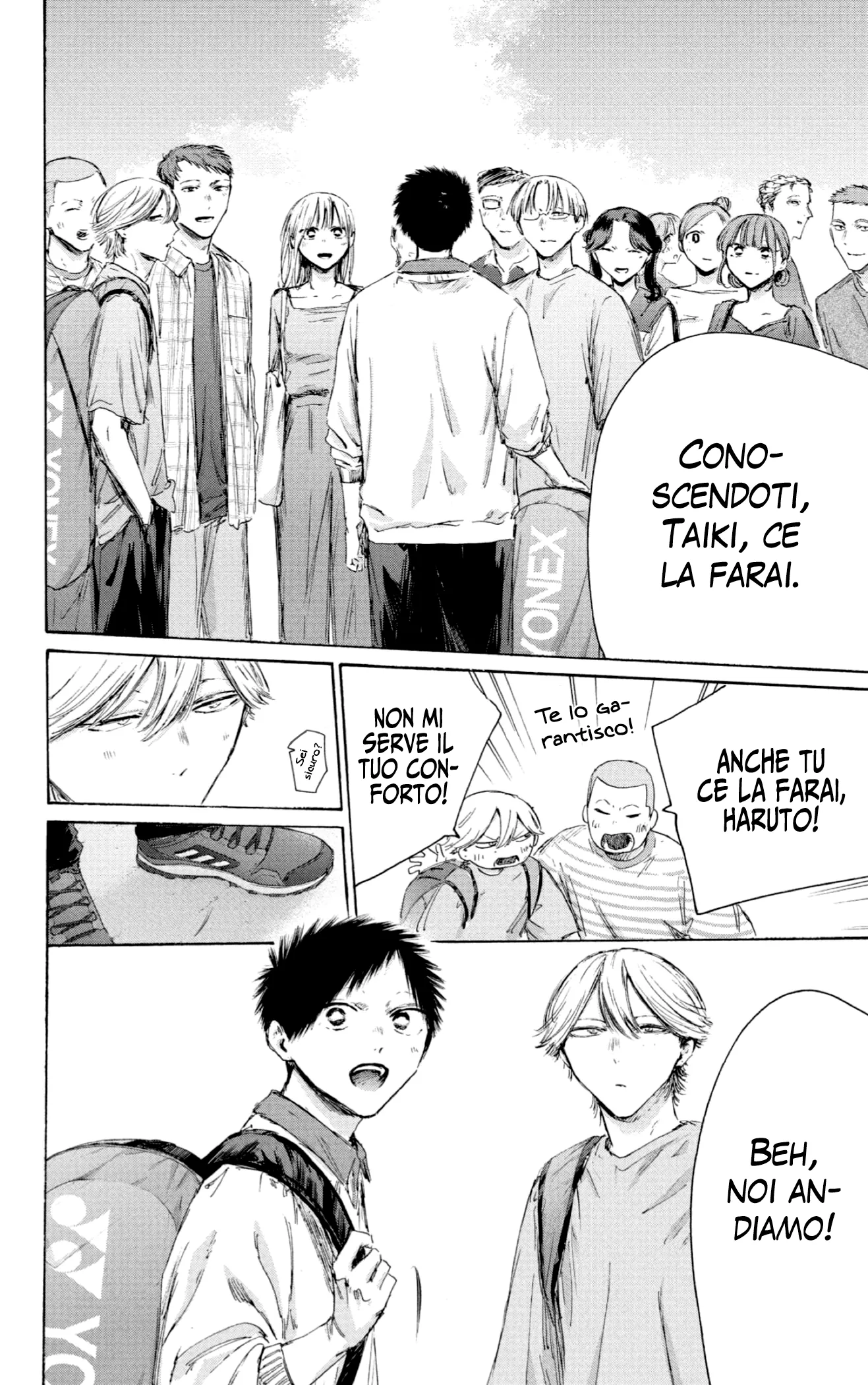 Read Blue Box IT Manga Online