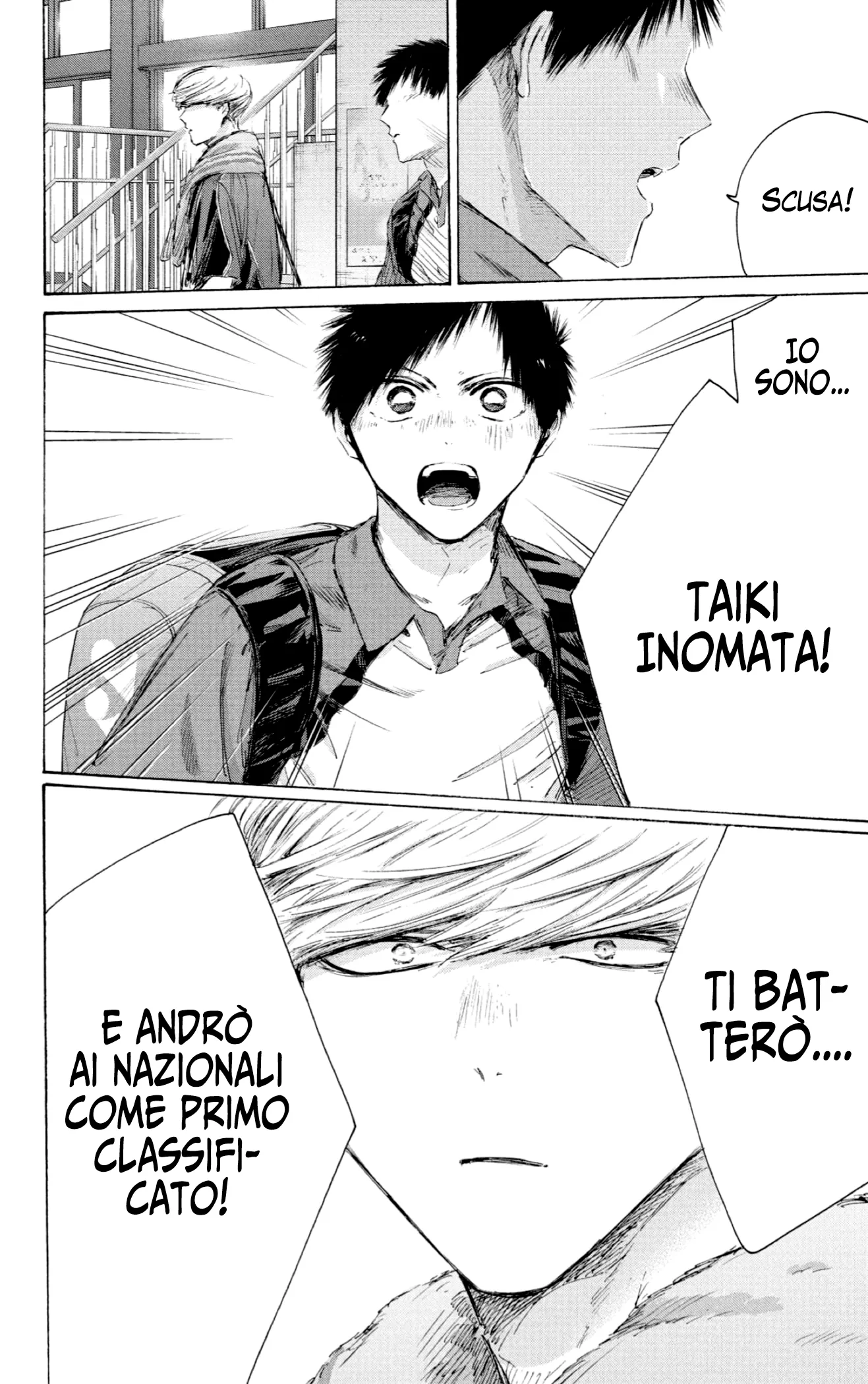Read Blue Box IT Manga Online