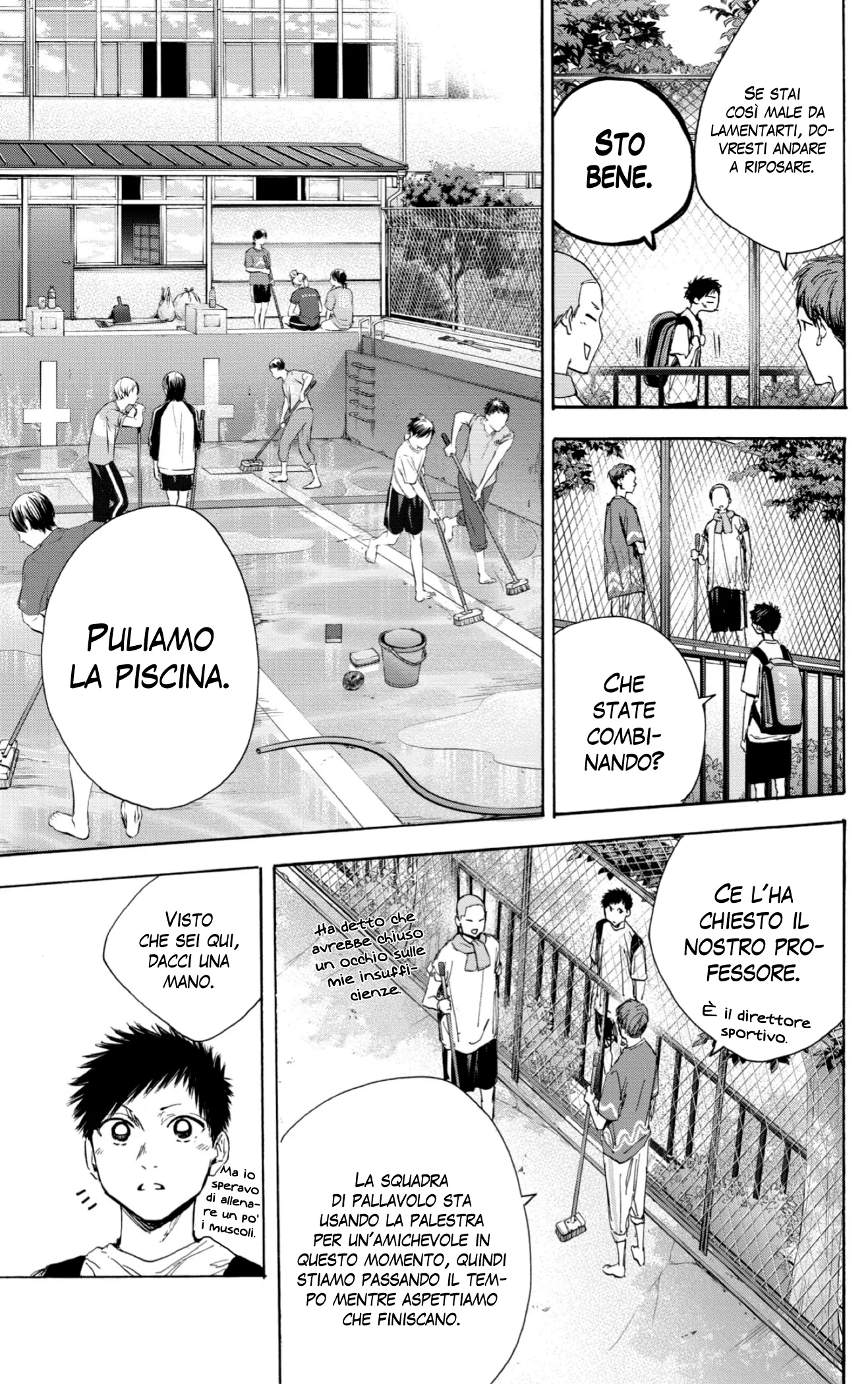 Read Blue Box IT Manga Online