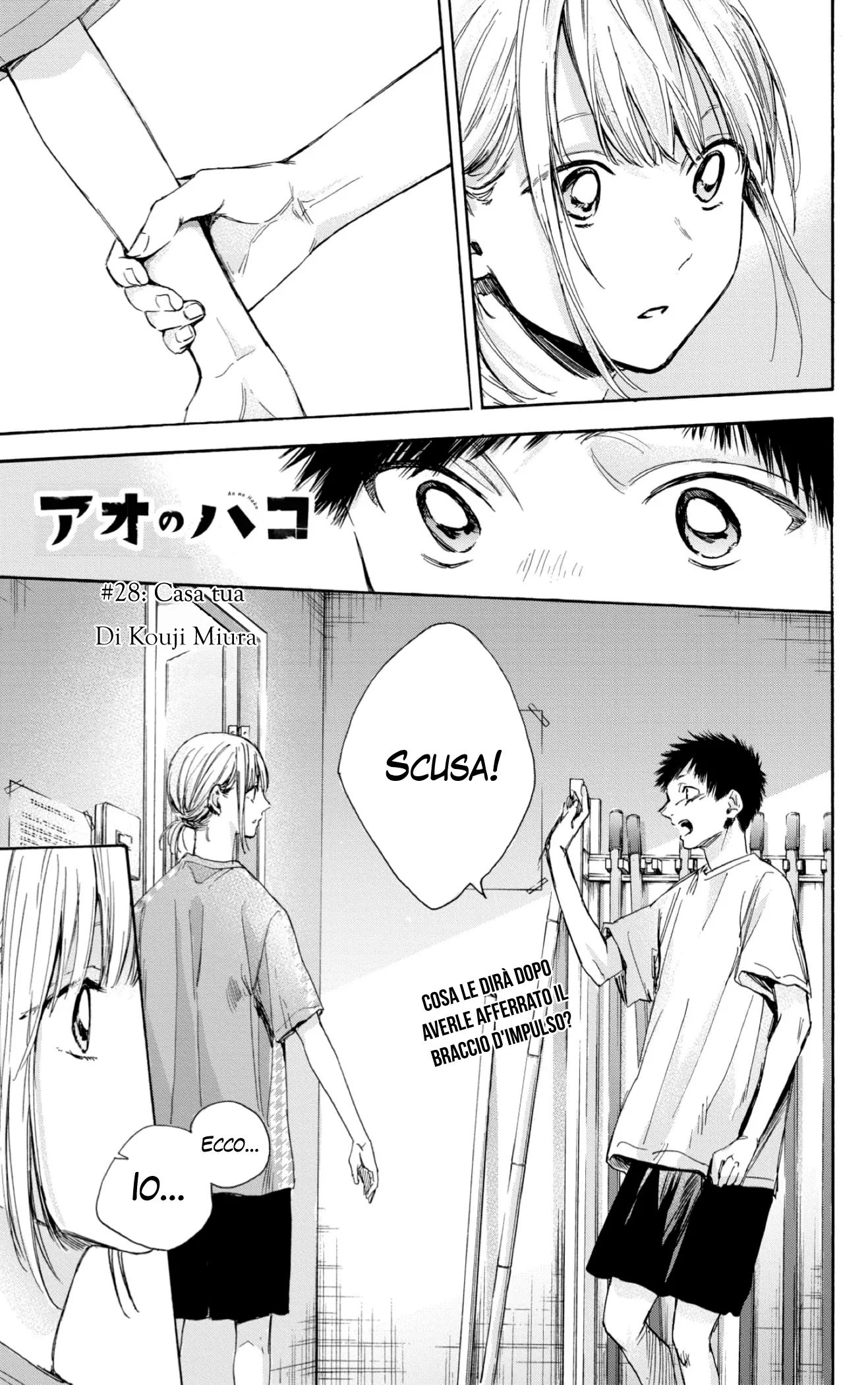 Read Blue Box IT Manga Online