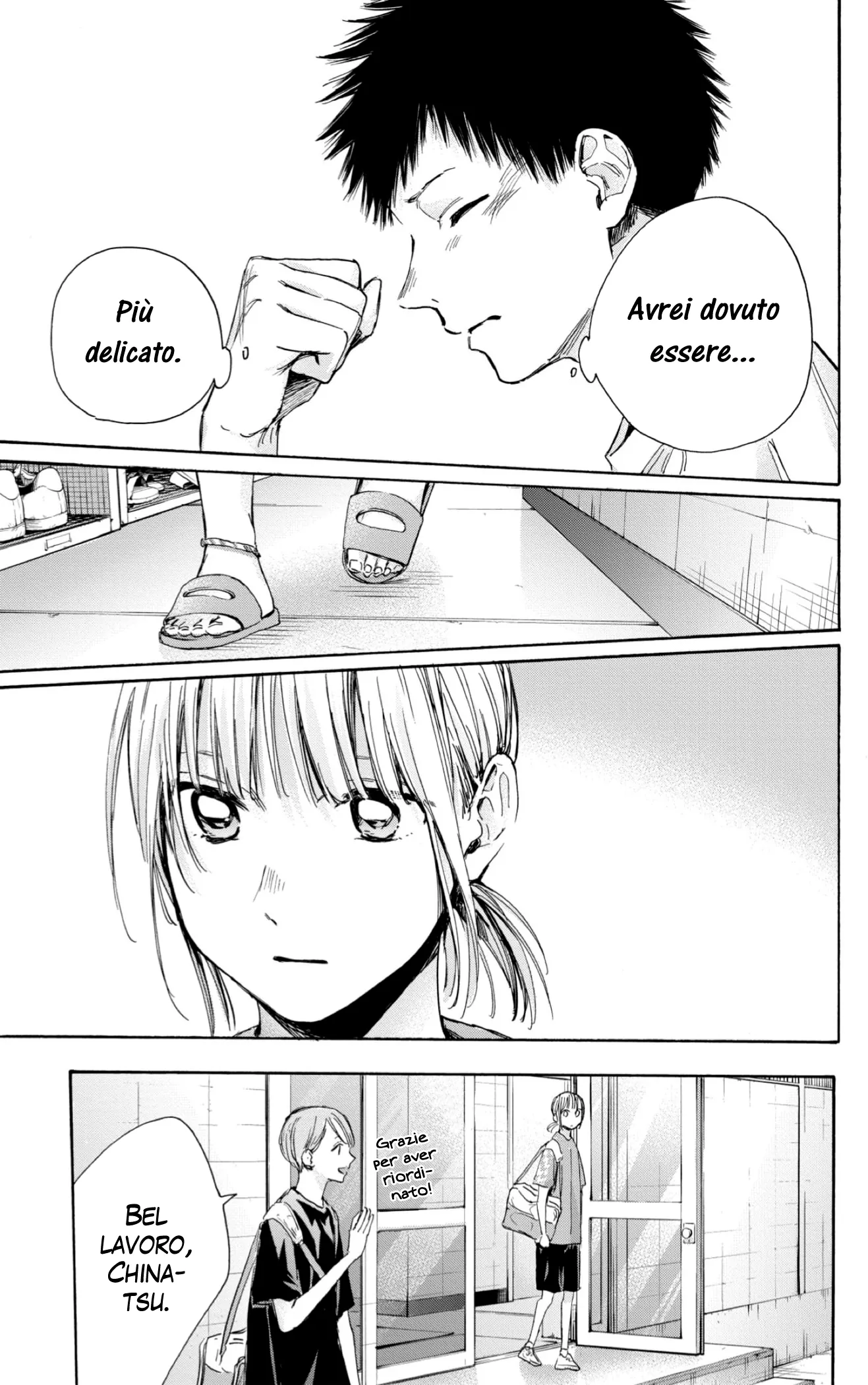 Read Blue Box IT Manga Online