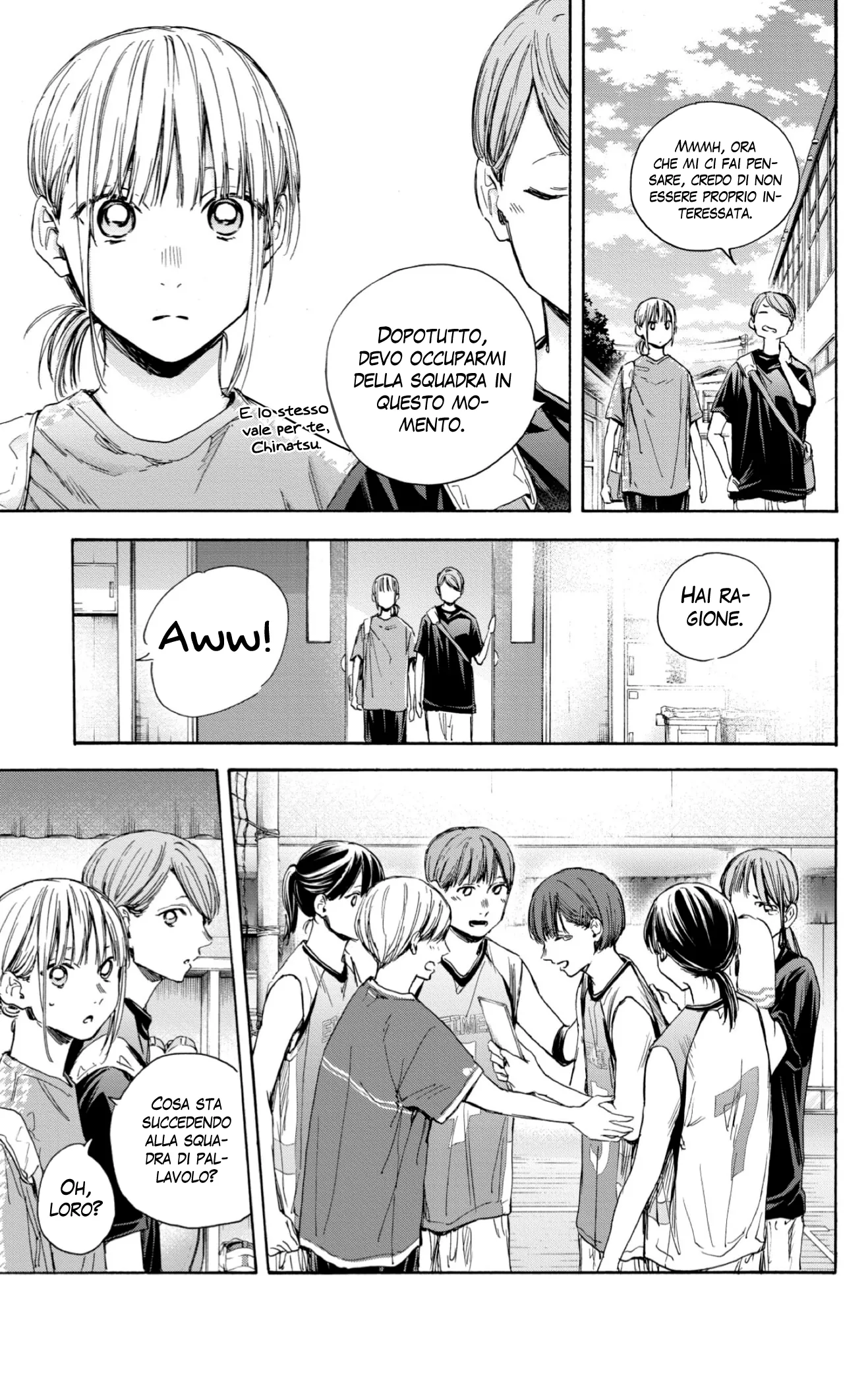 Read Blue Box IT Manga Online