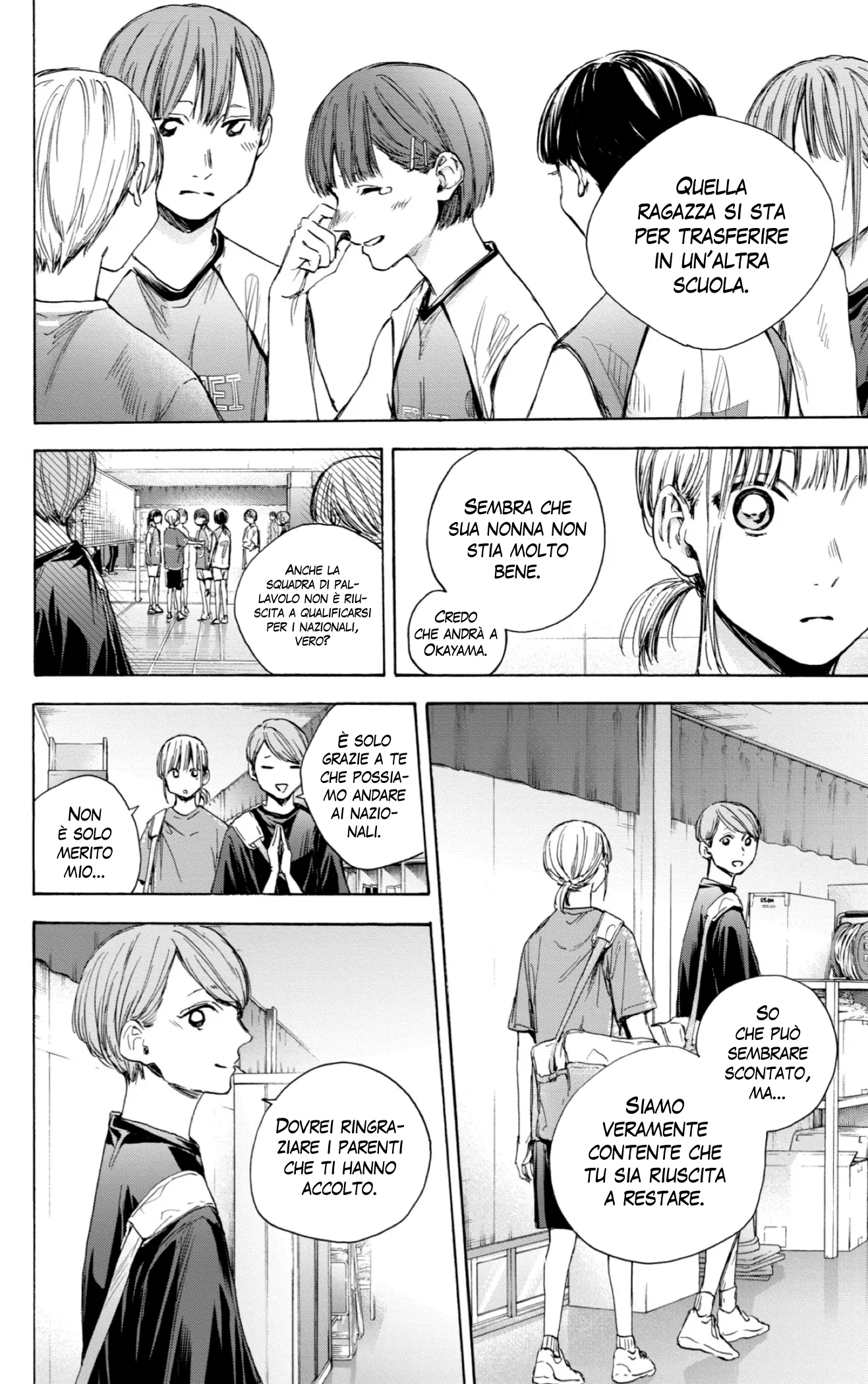 Read Blue Box IT Manga Online