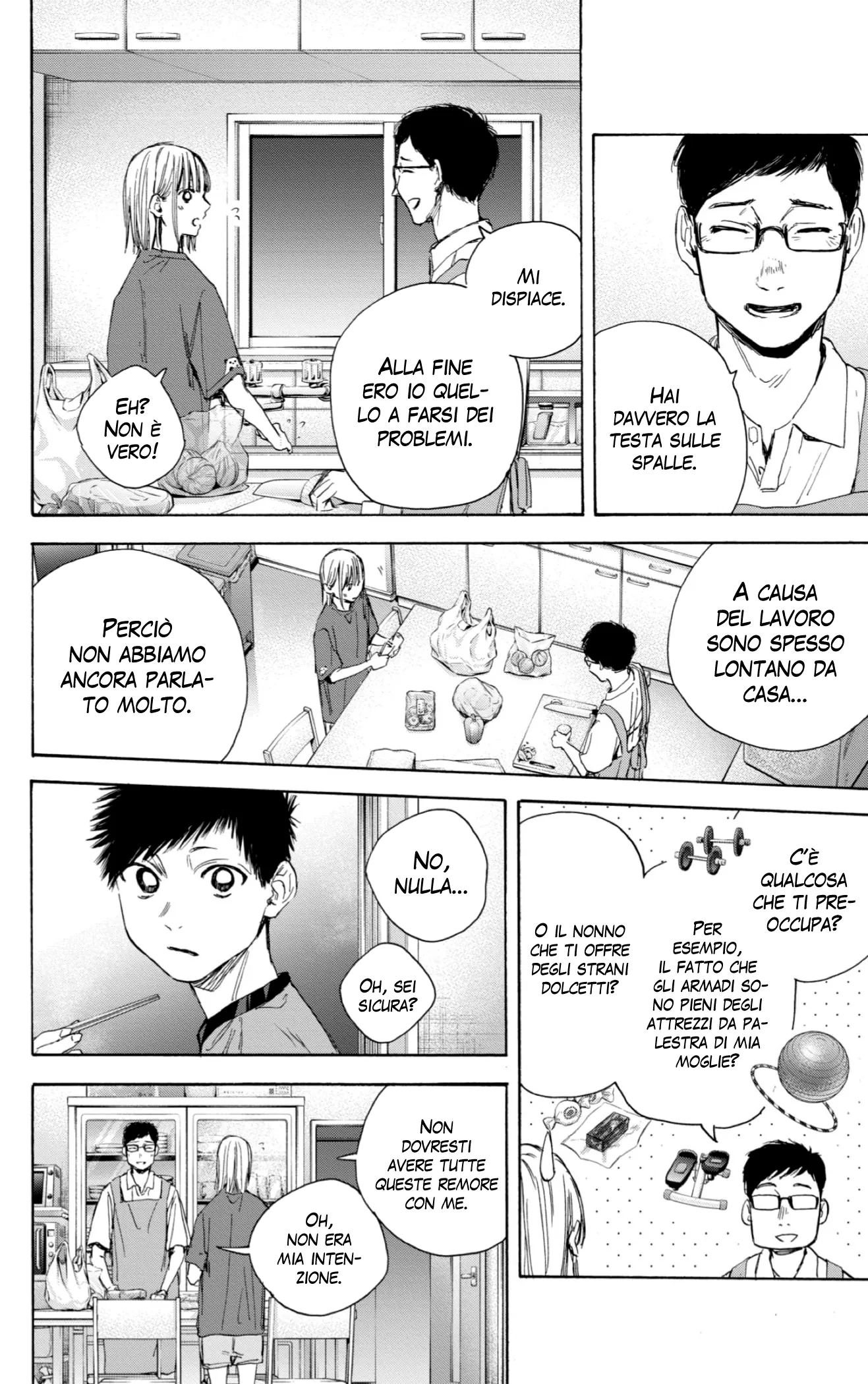 Read Blue Box IT Manga Online