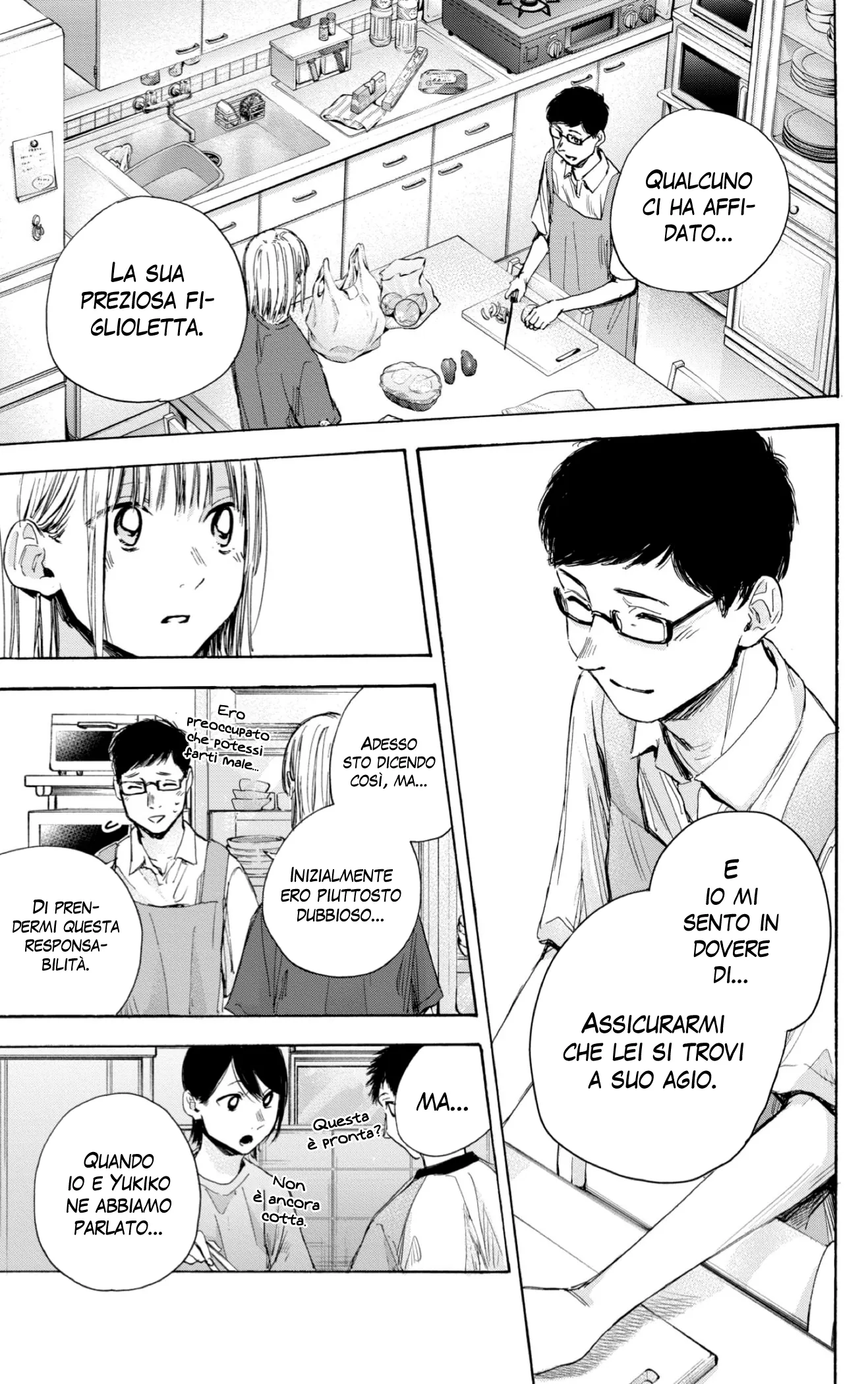 Read Blue Box IT Manga Online
