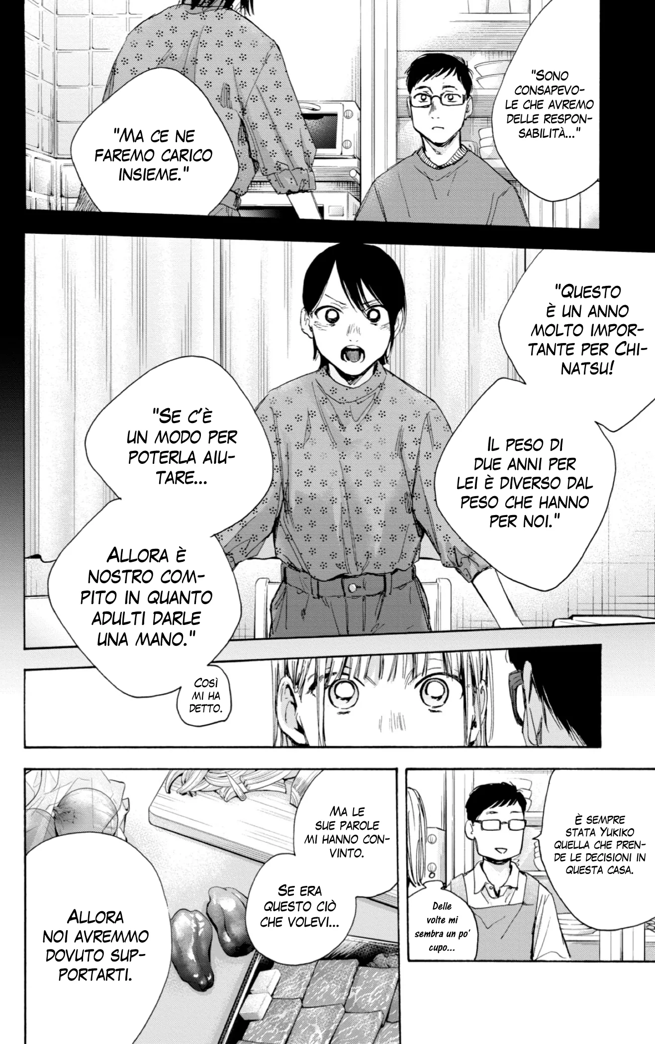 Read Blue Box IT Manga Online