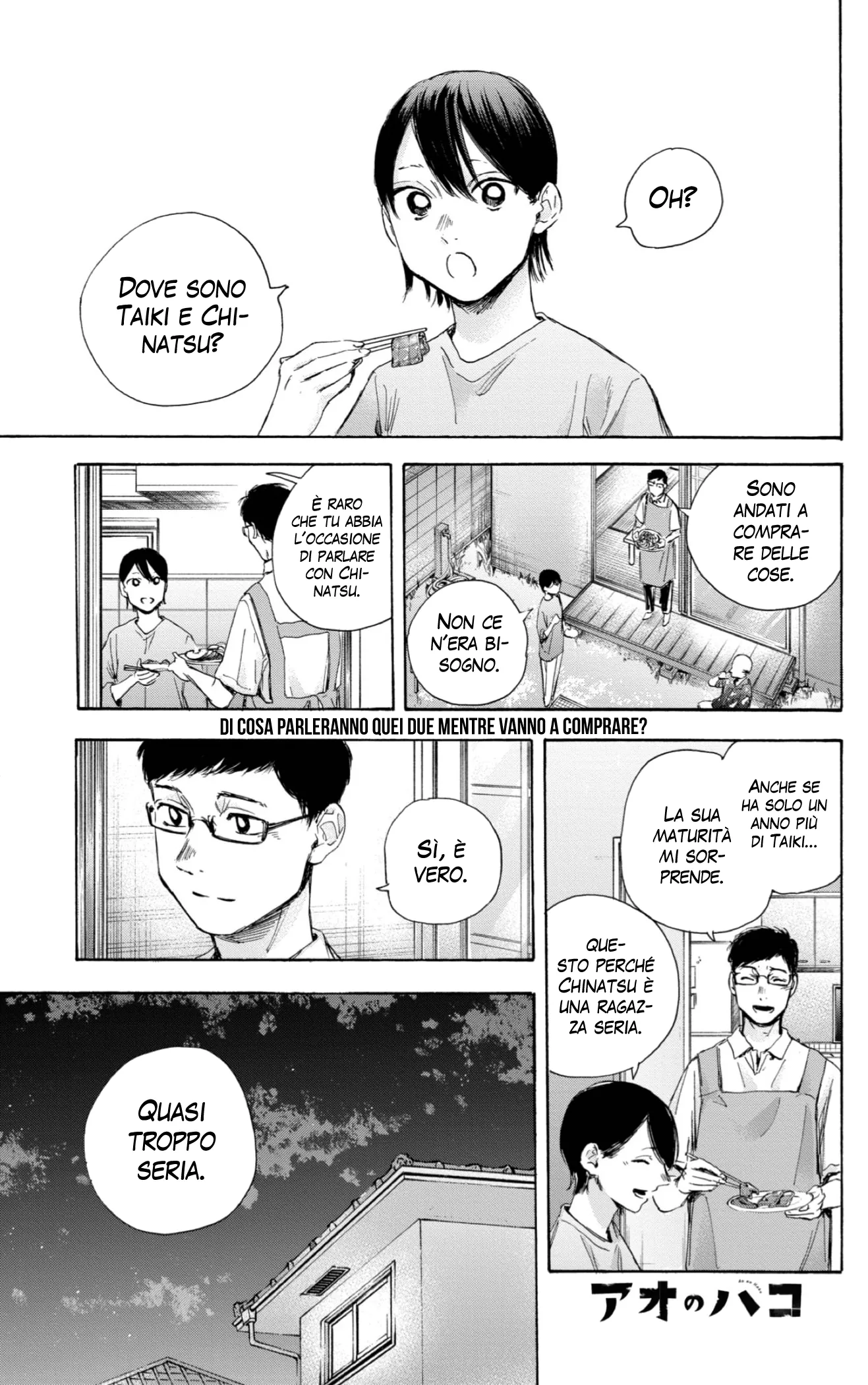 Read Blue Box IT Manga Online