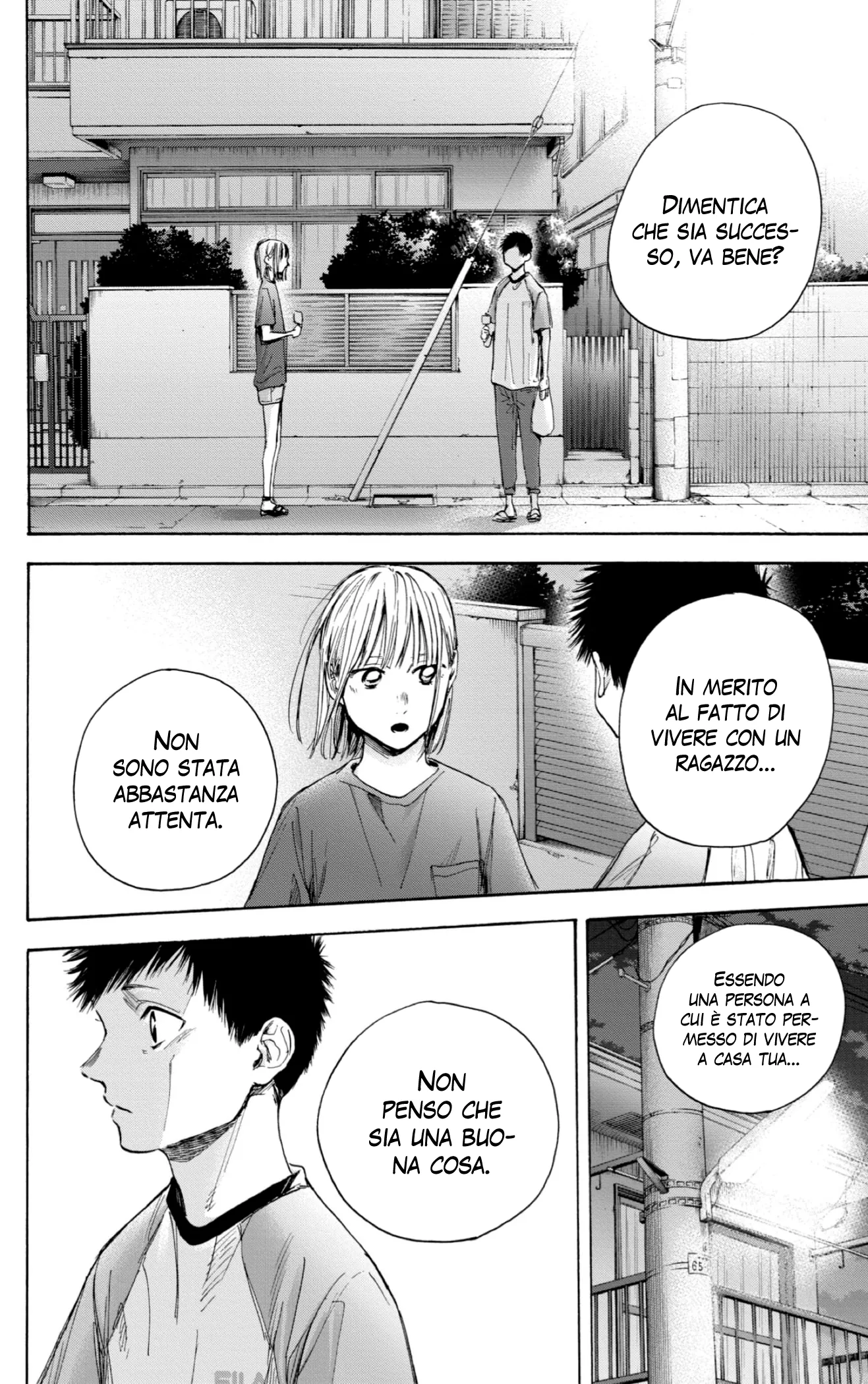 Read Blue Box IT Manga Online