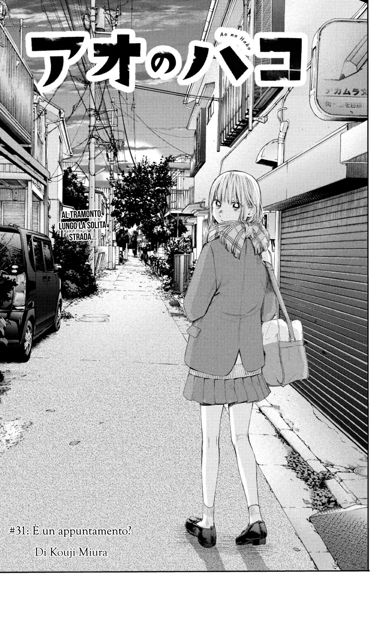 Read Blue Box IT Manga Online