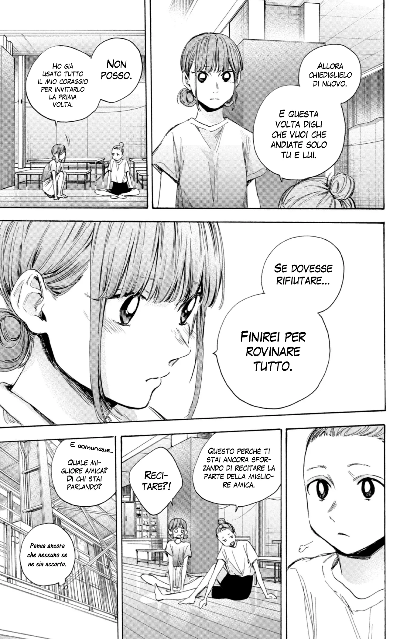 Read Blue Box IT Manga Online
