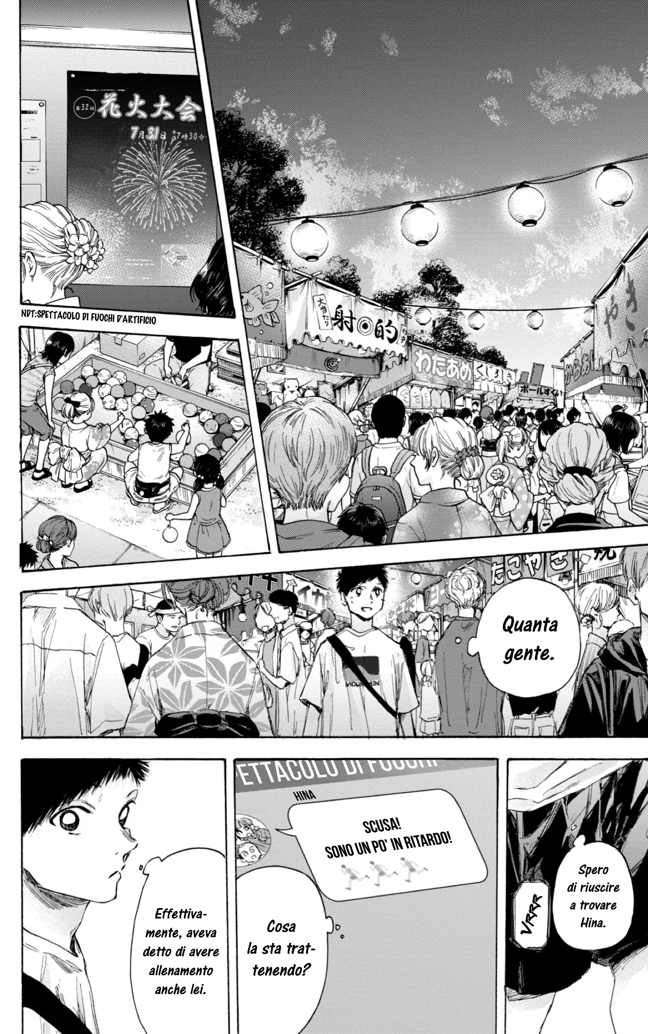 Read Blue Box IT Manga Online