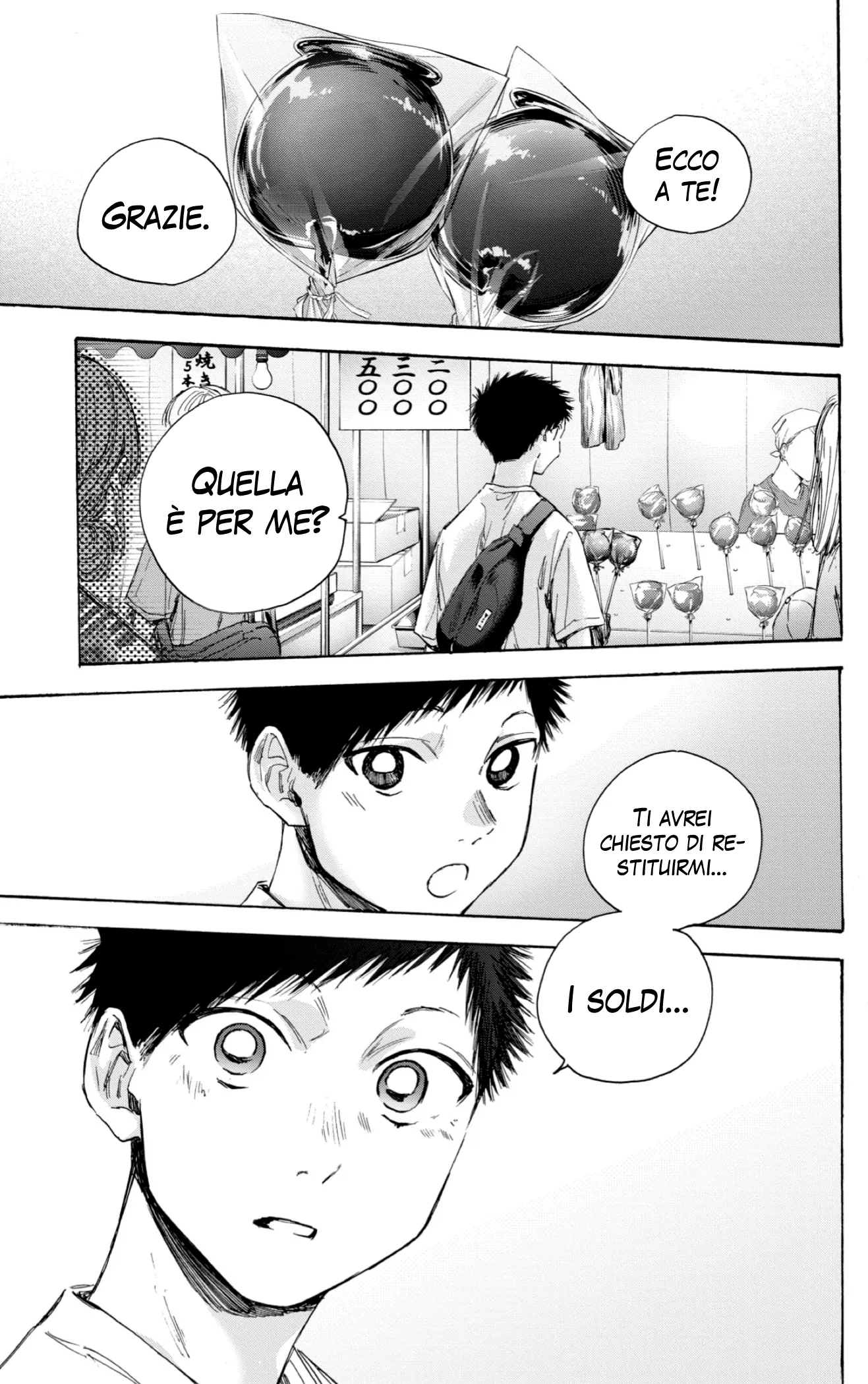 Read Blue Box IT Manga Online