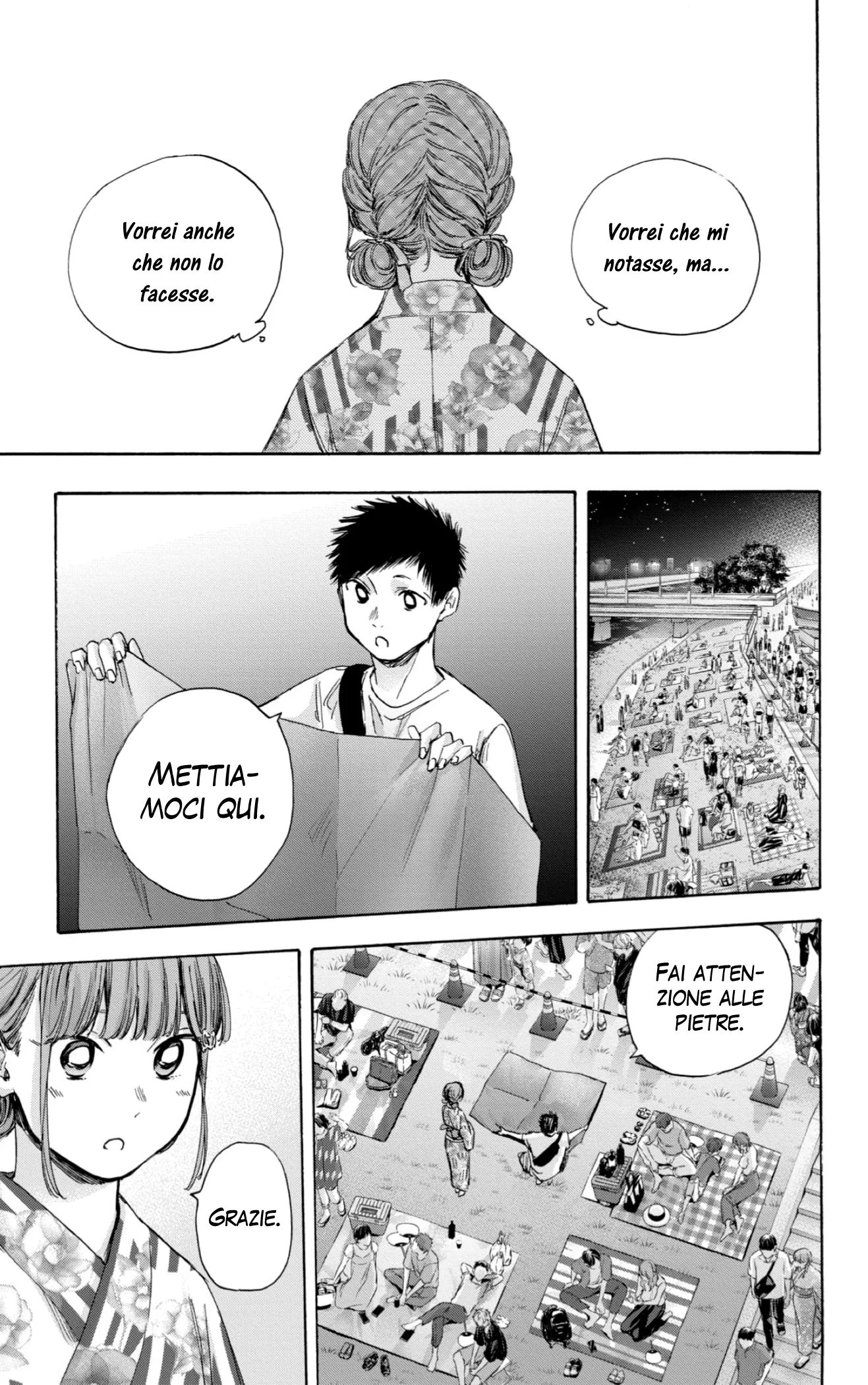 Read Blue Box IT Manga Online