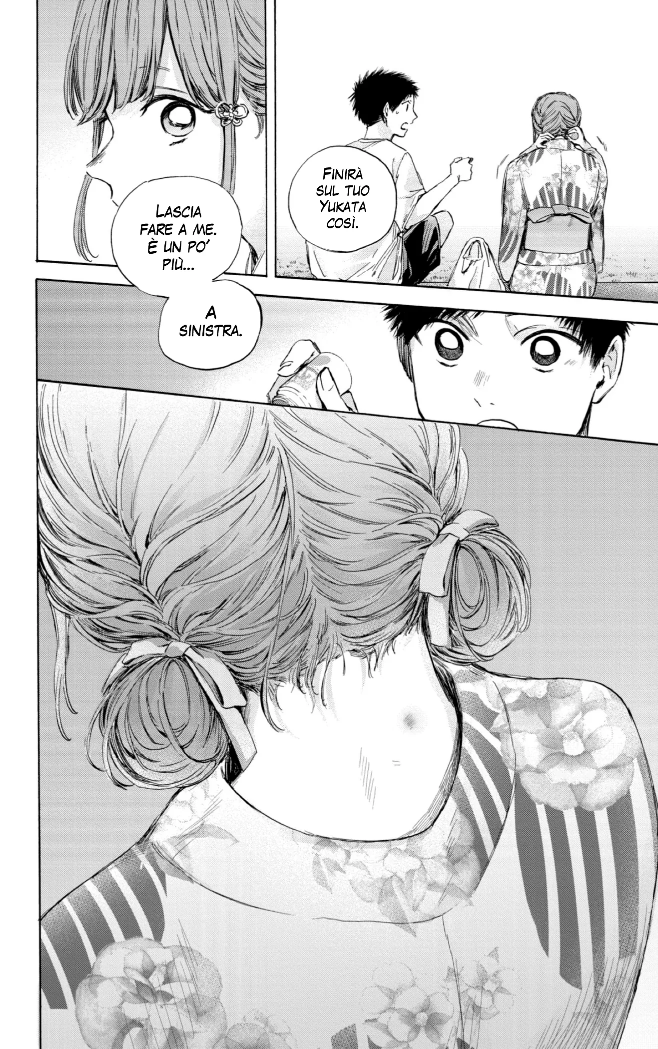 Read Blue Box IT Manga Online