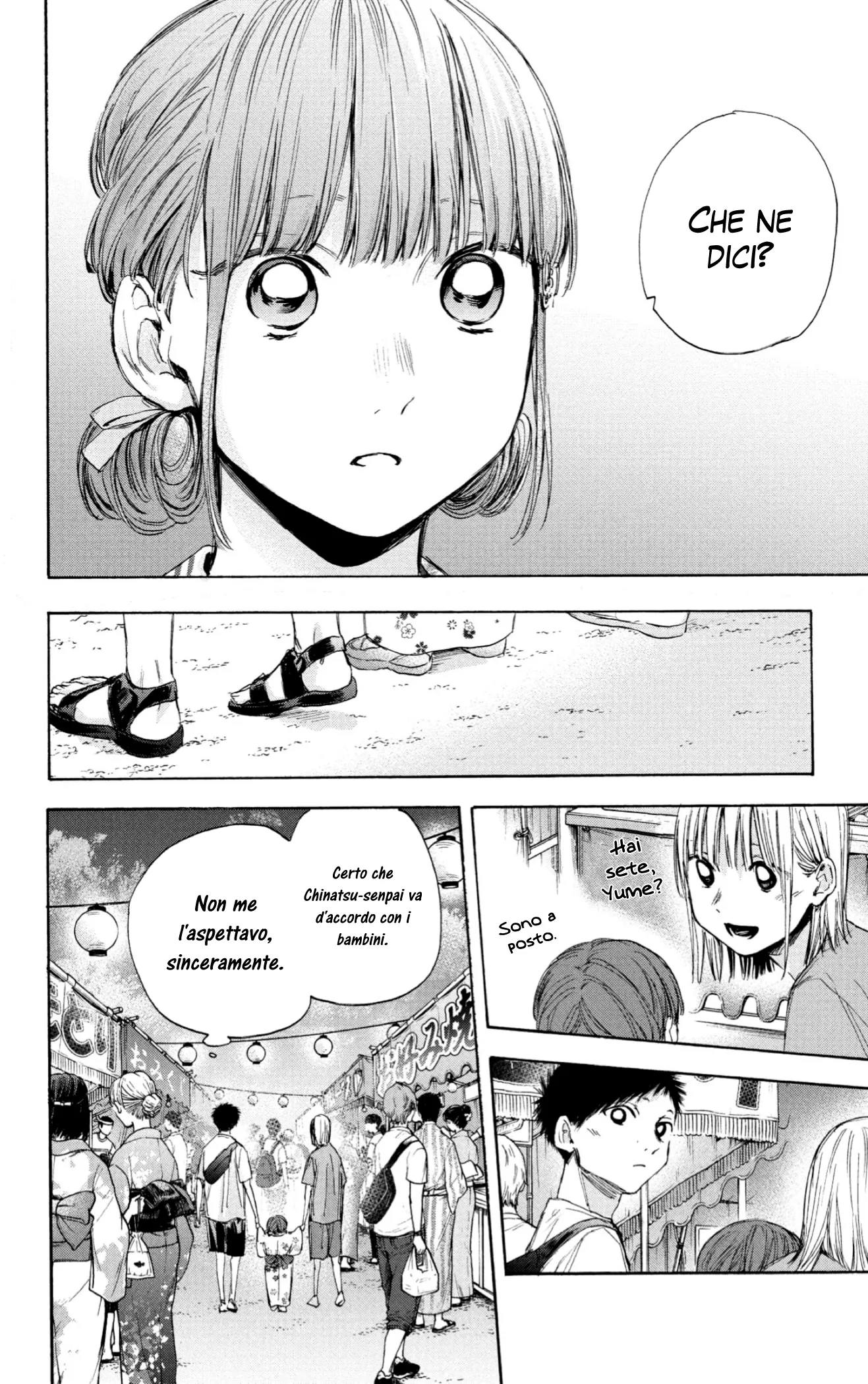 Read Blue Box IT Manga Online
