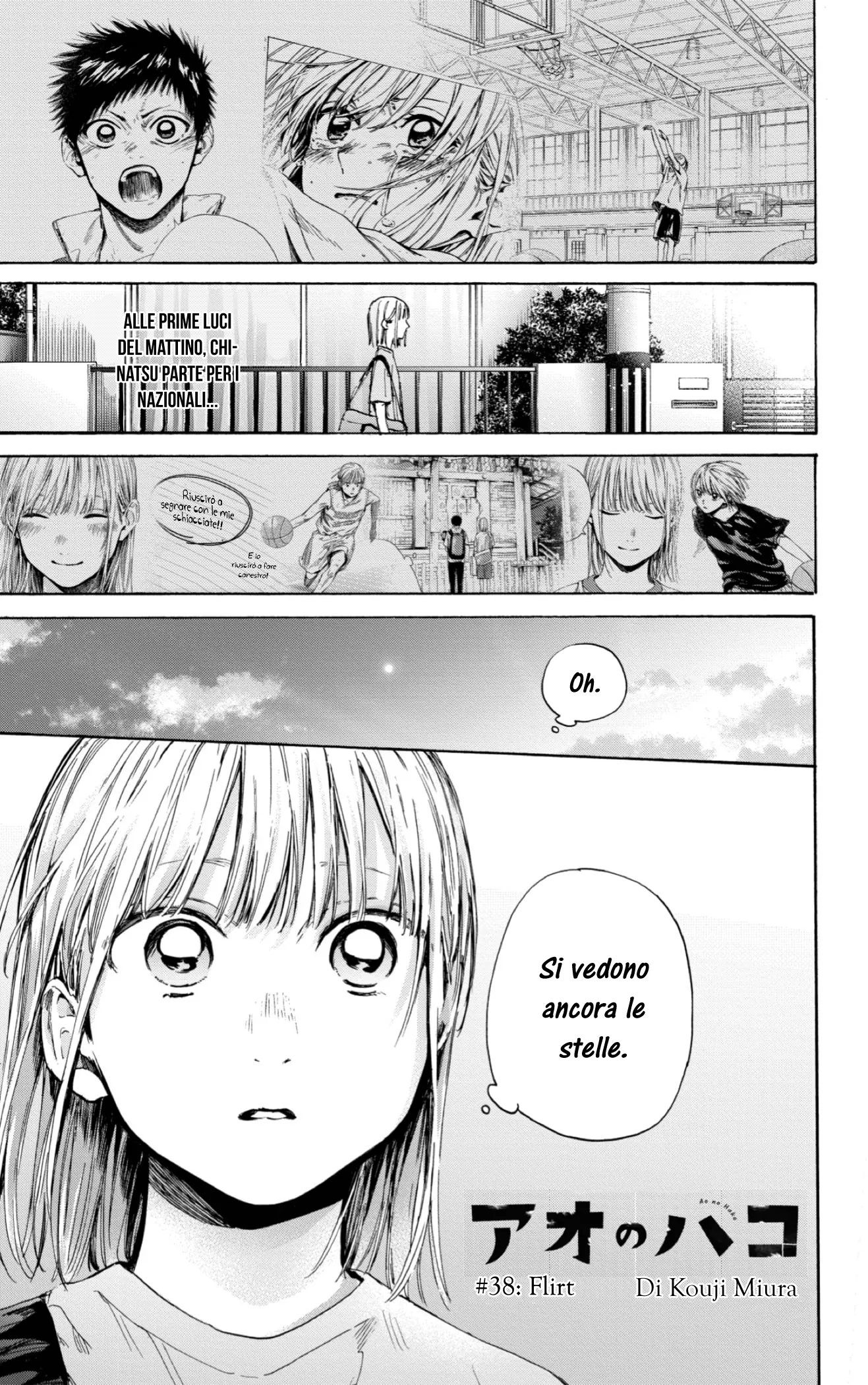 Read Blue Box IT Manga Online