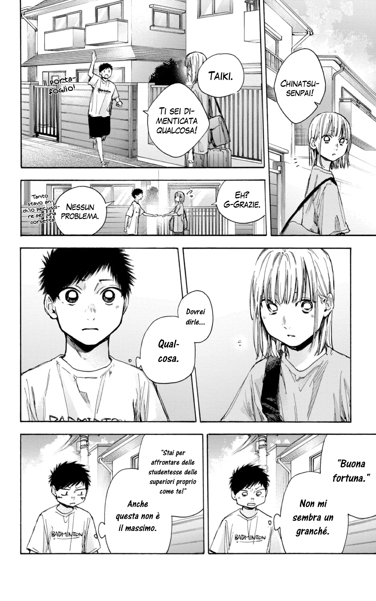 Read Blue Box IT Manga Online