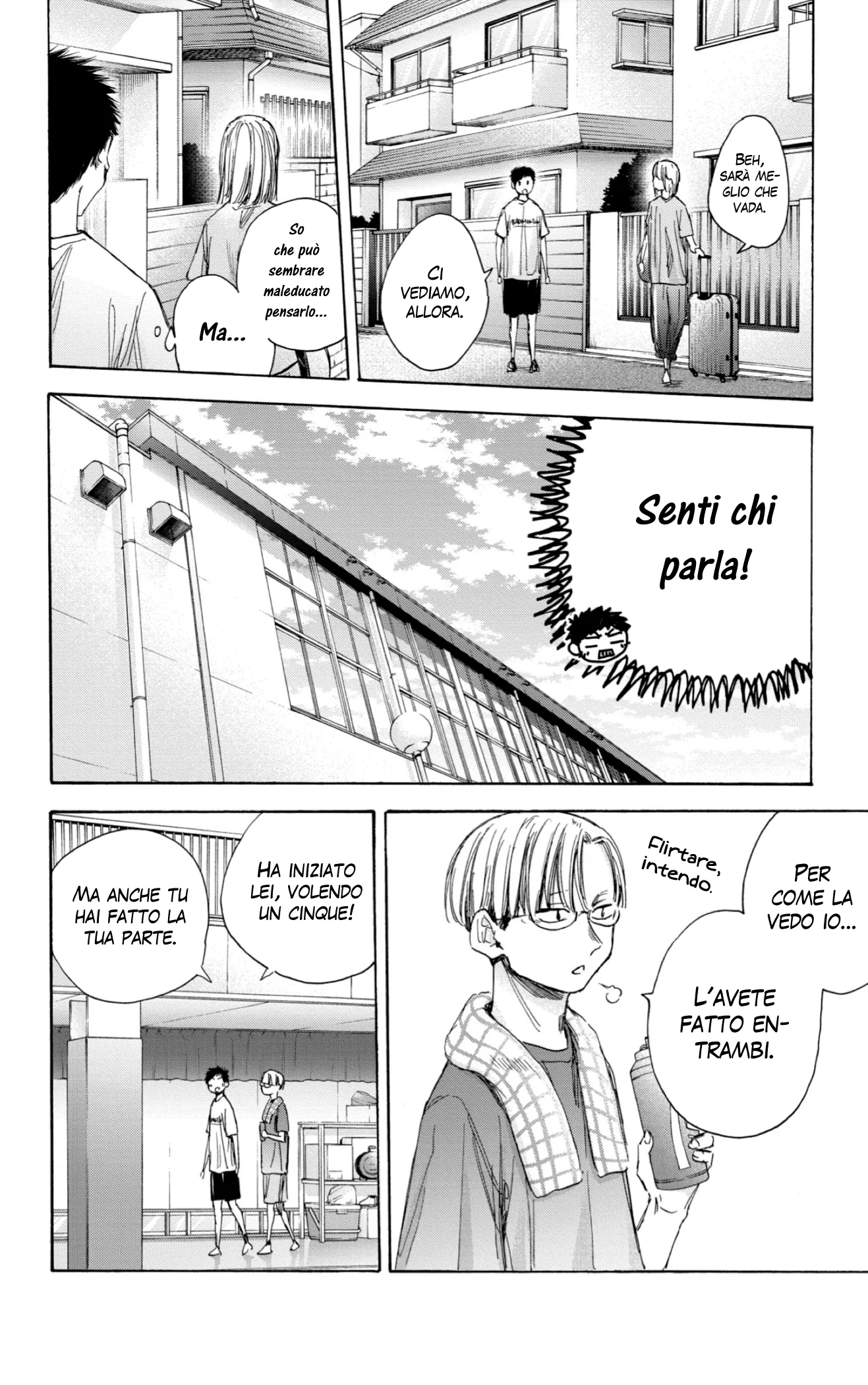 Read Blue Box IT Manga Online
