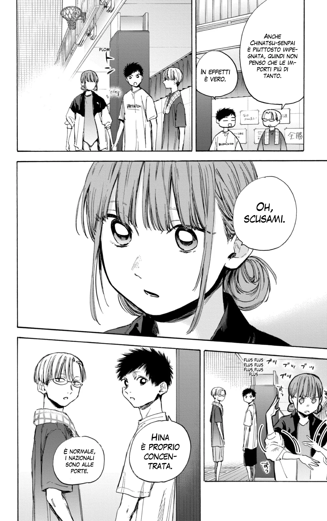 Read Blue Box IT Manga Online