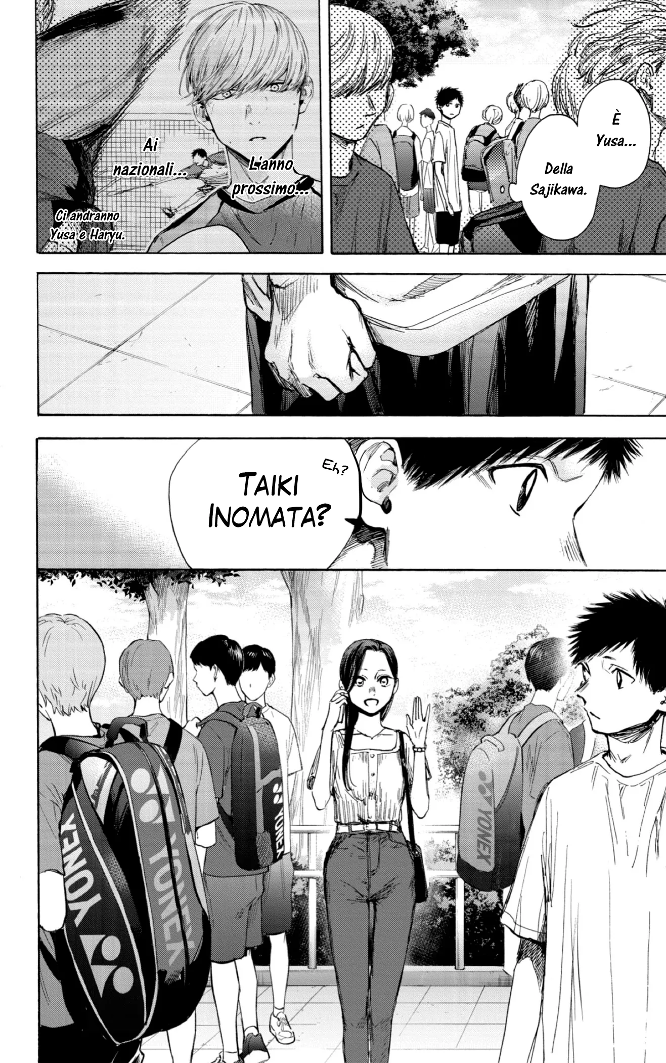 Read Blue Box IT Manga Online