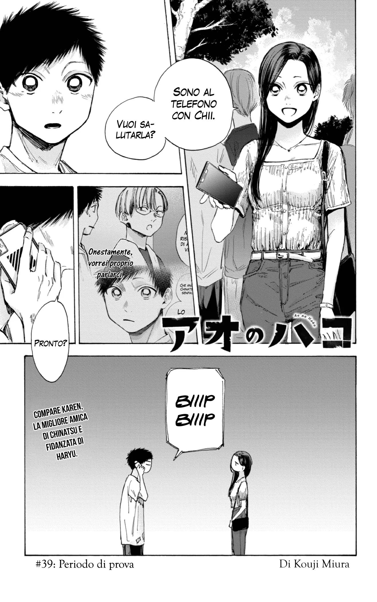 Read Blue Box IT Manga Online