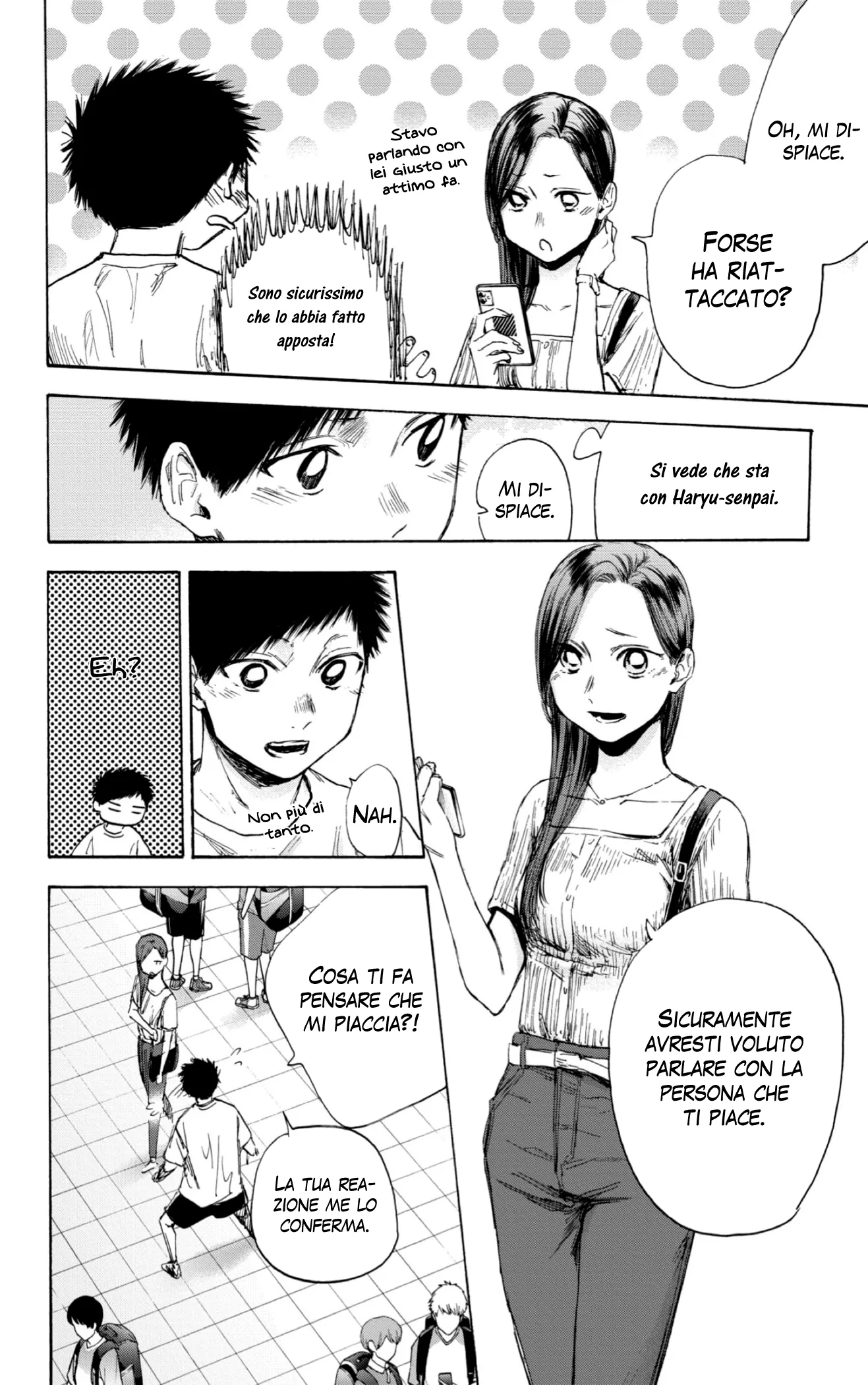 Read Blue Box IT Manga Online