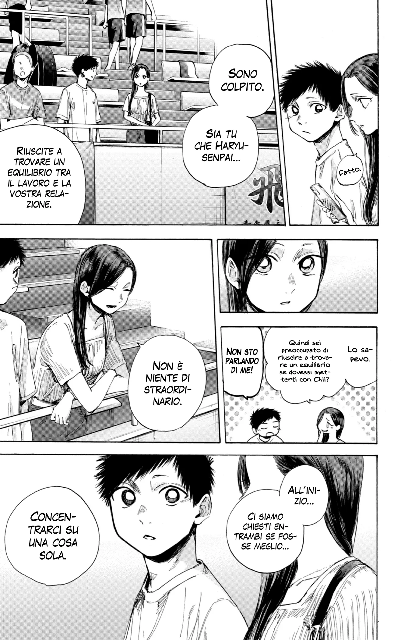 Read Blue Box IT Manga Online