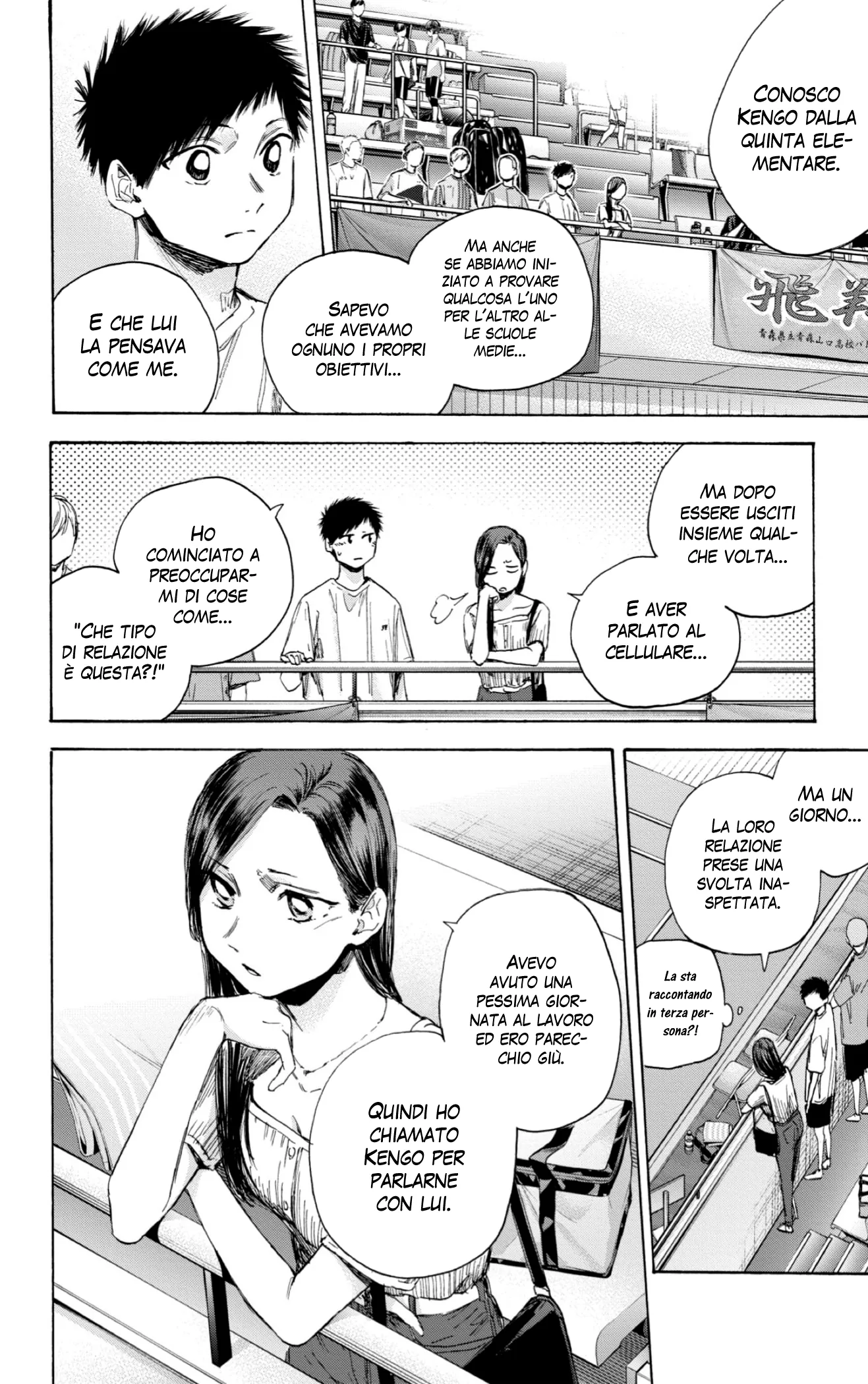 Read Blue Box IT Manga Online