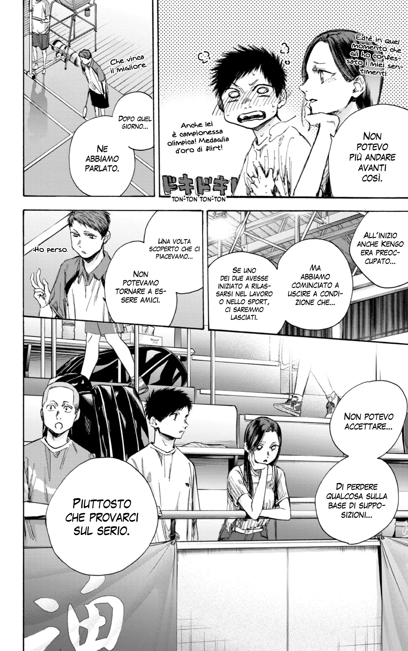 Read Blue Box IT Manga Online