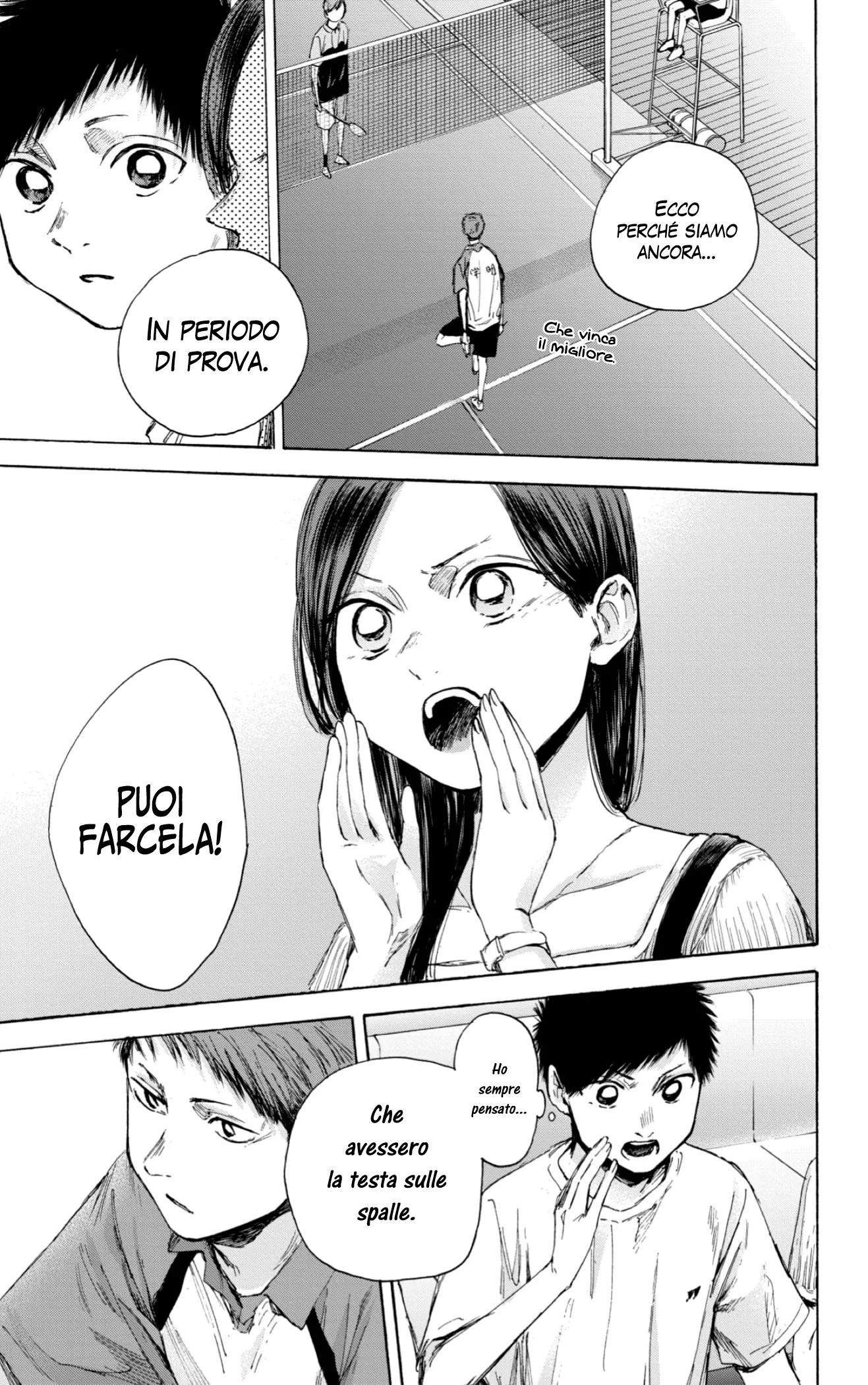 Read Blue Box IT Manga Online