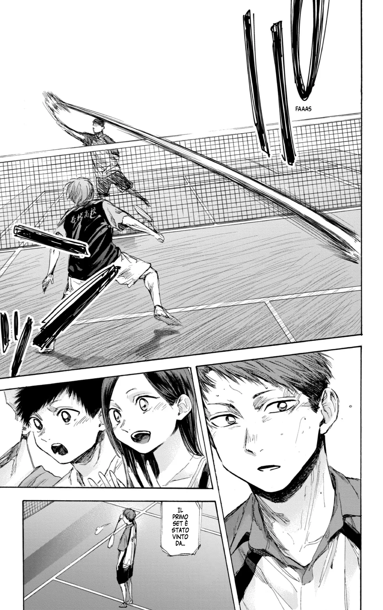 Read Blue Box IT Manga Online