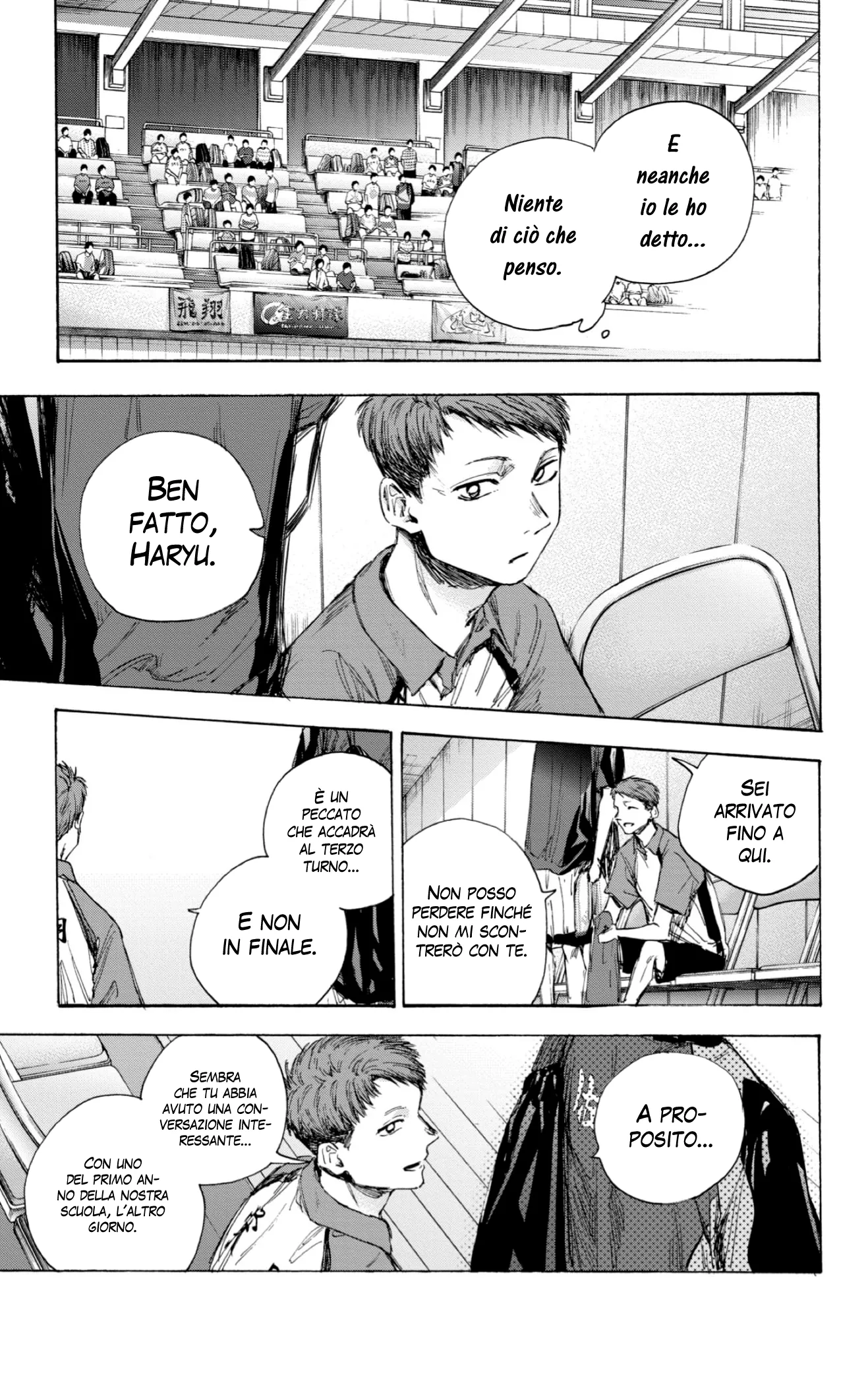 Read Blue Box IT Manga Online