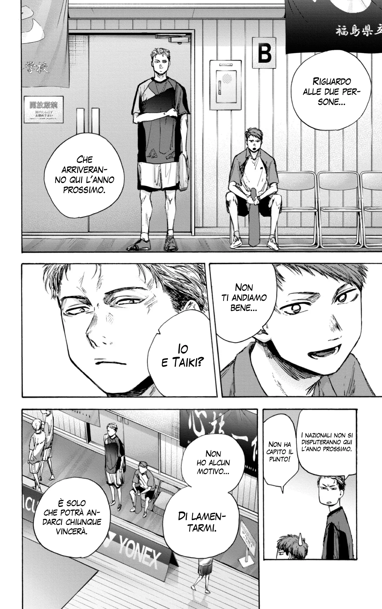Read Blue Box IT Manga Online