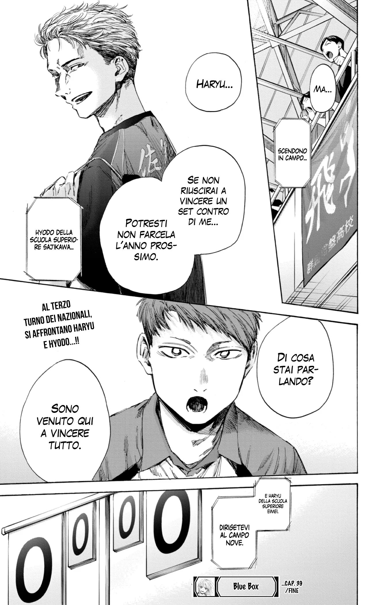Read Blue Box IT Manga Online