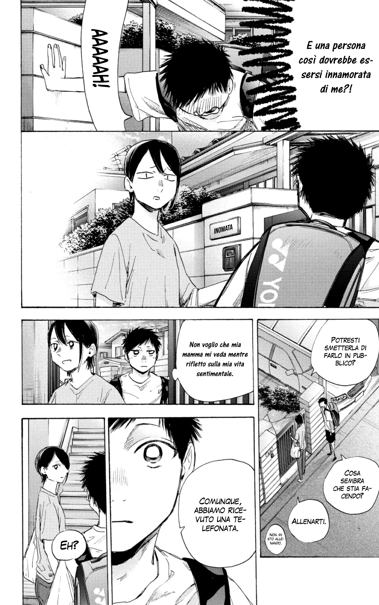 Read Blue Box IT Manga Online