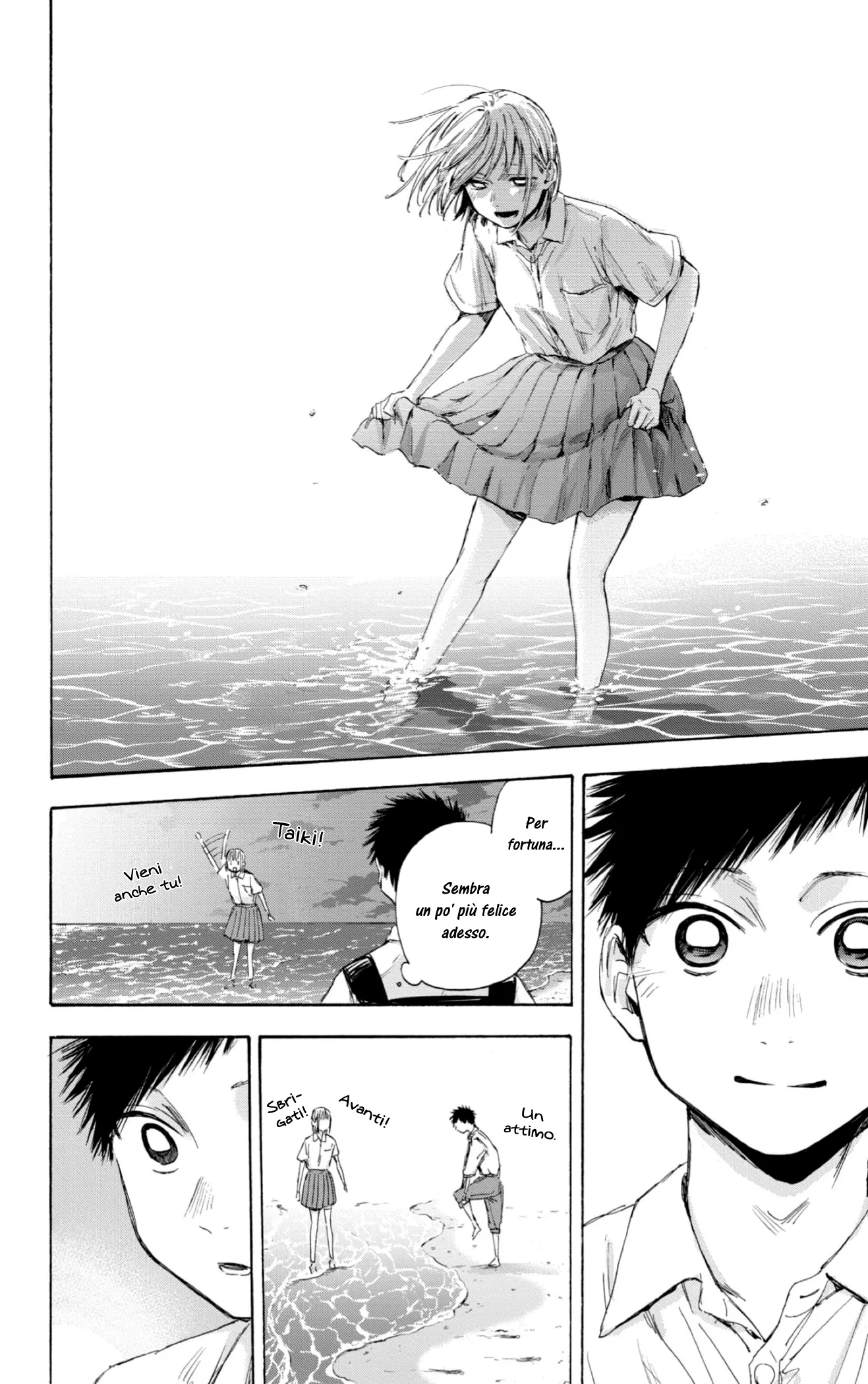 Read Blue Box IT Manga Online