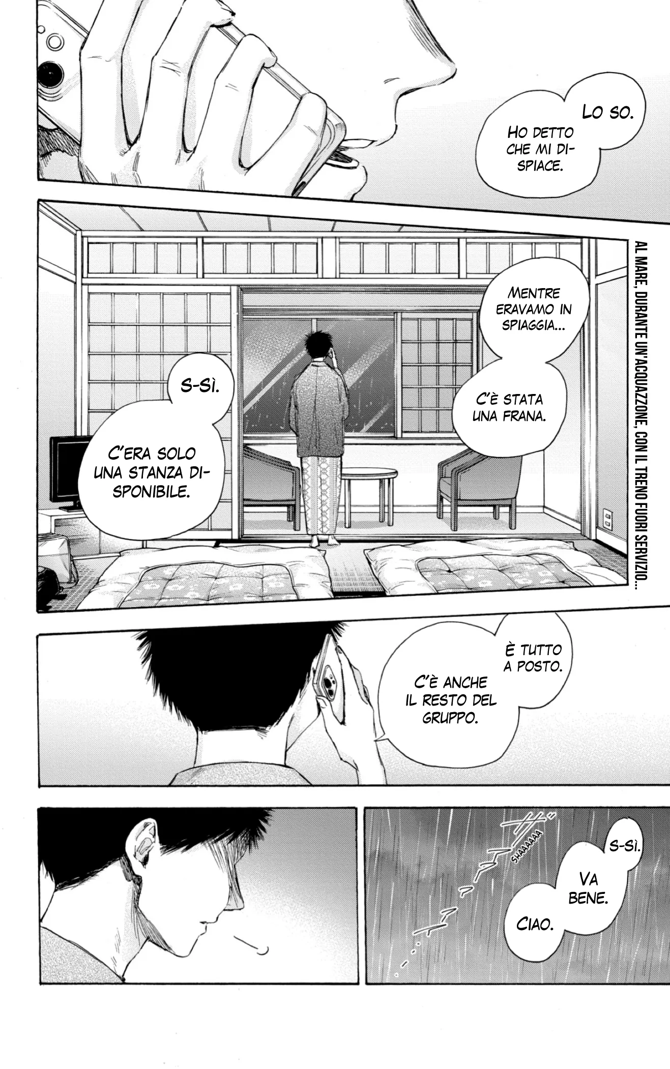 Read Blue Box IT Manga Online