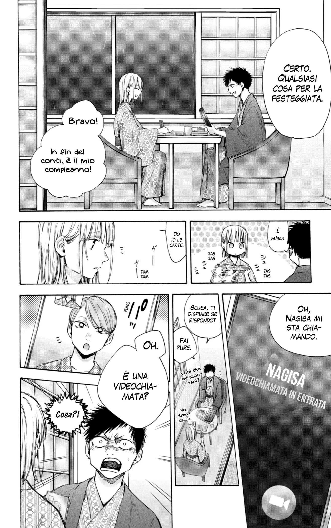 Read Blue Box IT Manga Online