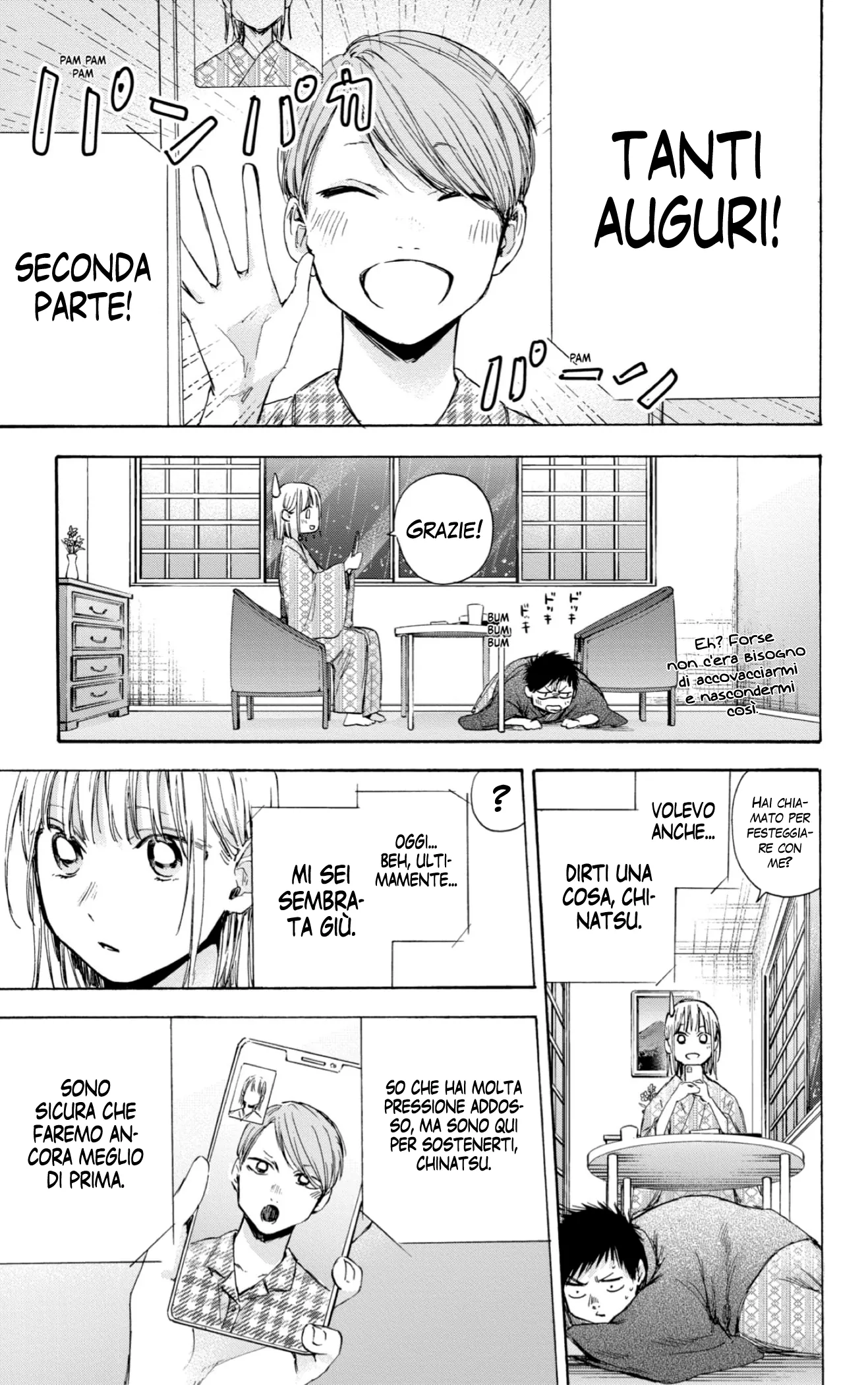 Read Blue Box IT Manga Online