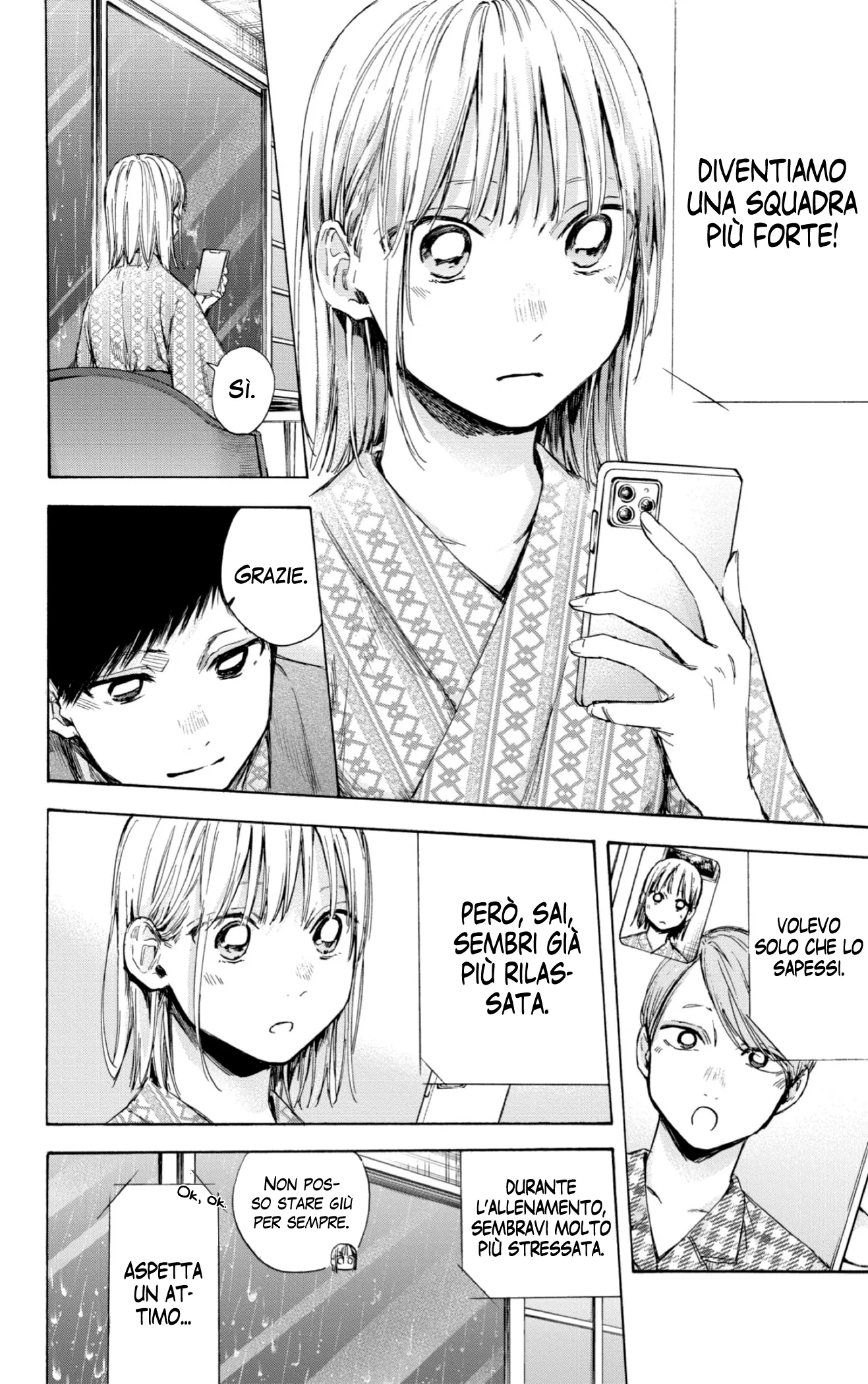 Read Blue Box IT Manga Online