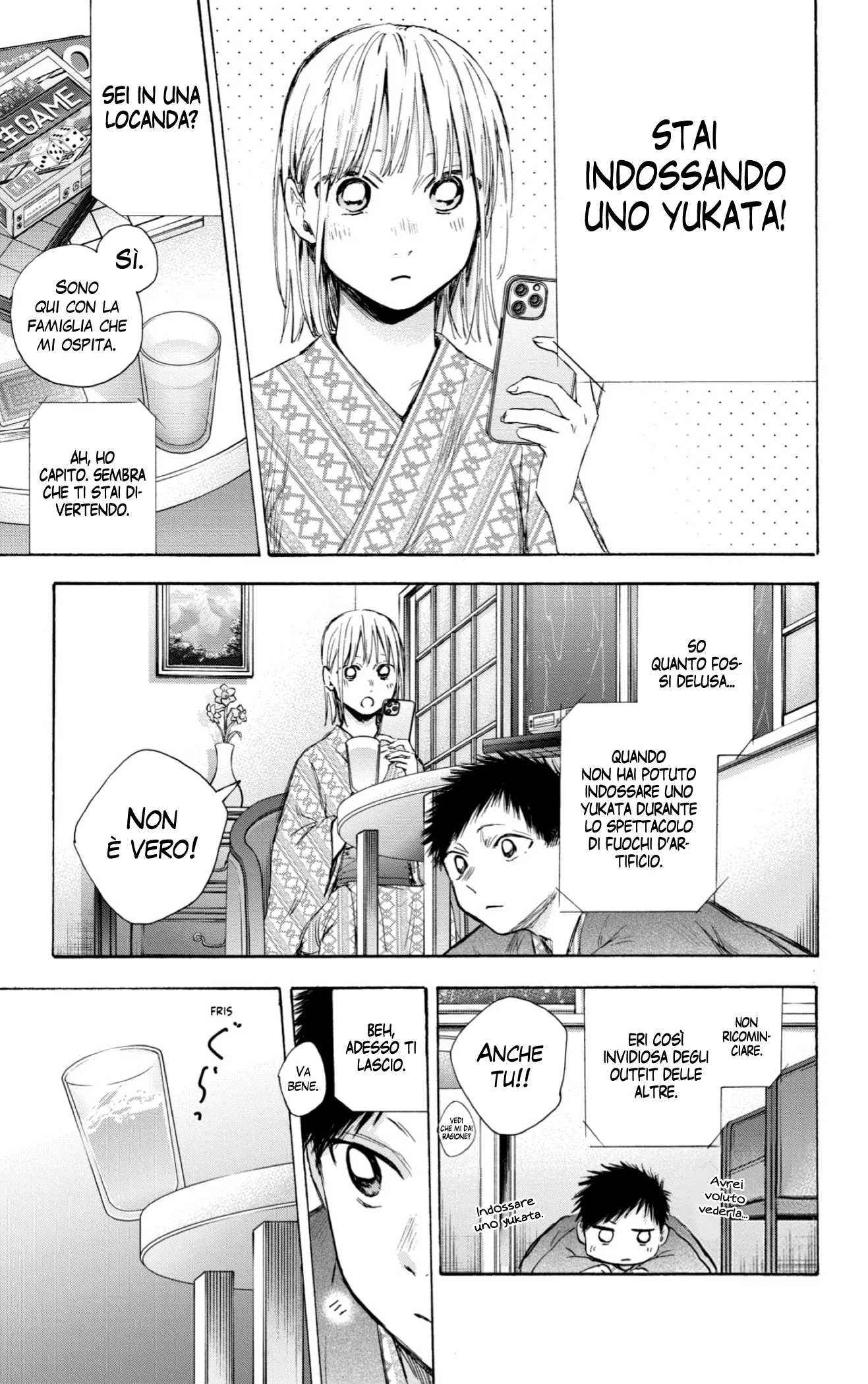 Read Blue Box IT Manga Online